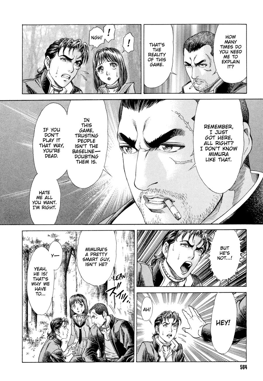 Battle Royale Chapter 23 6