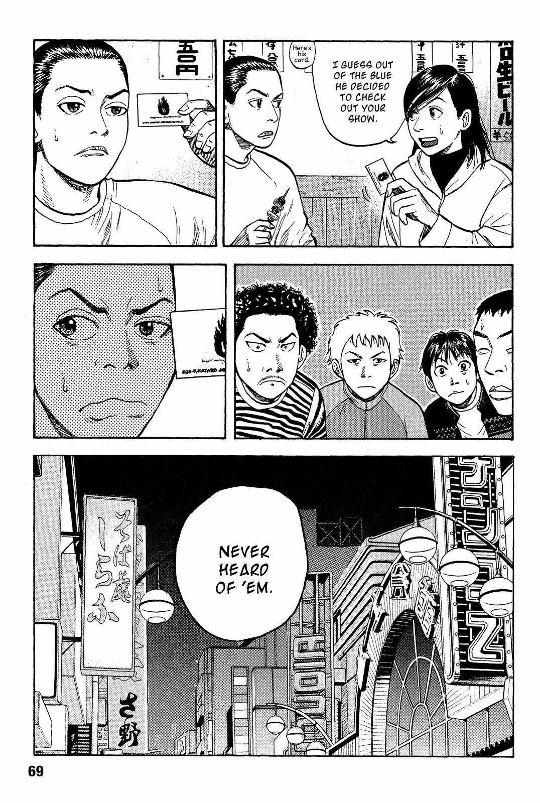 Page 70