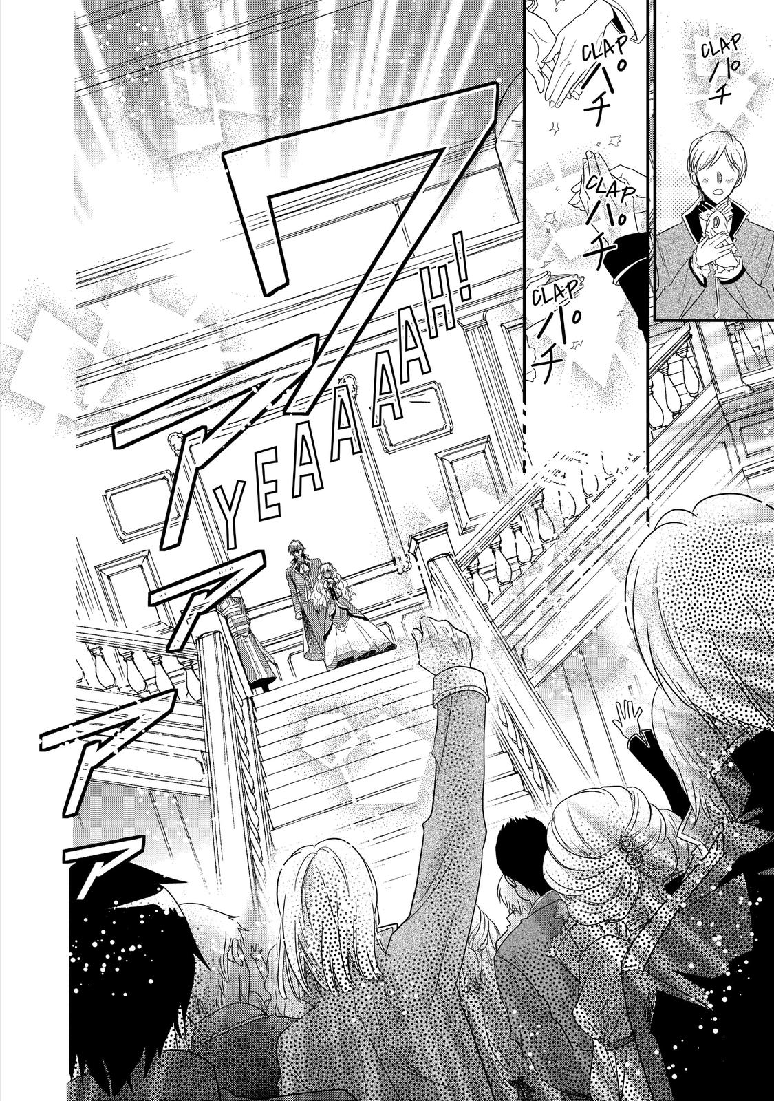 Bibliophile Princess Act 6 30