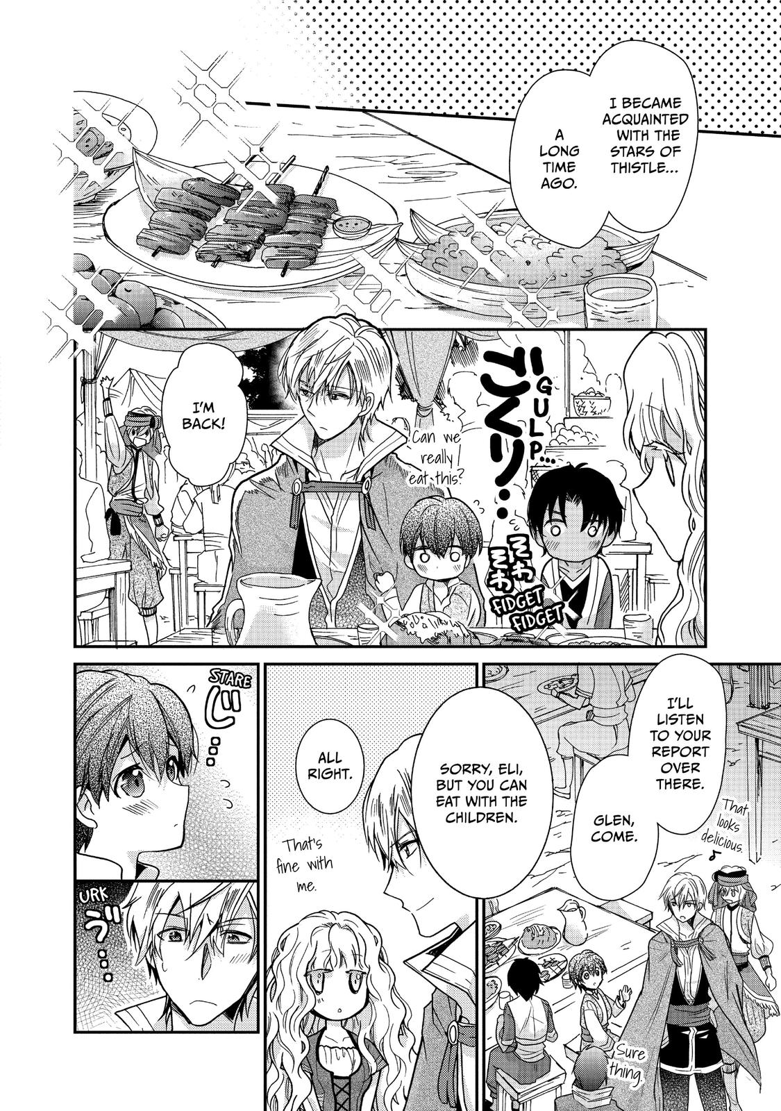 Bibliophile Princess Act 12 8