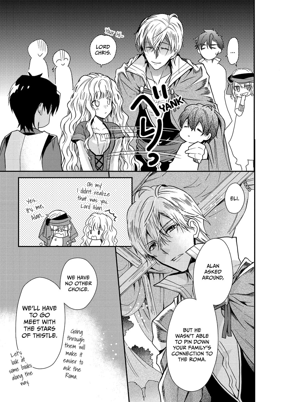 Bibliophile Princess Act 12 22