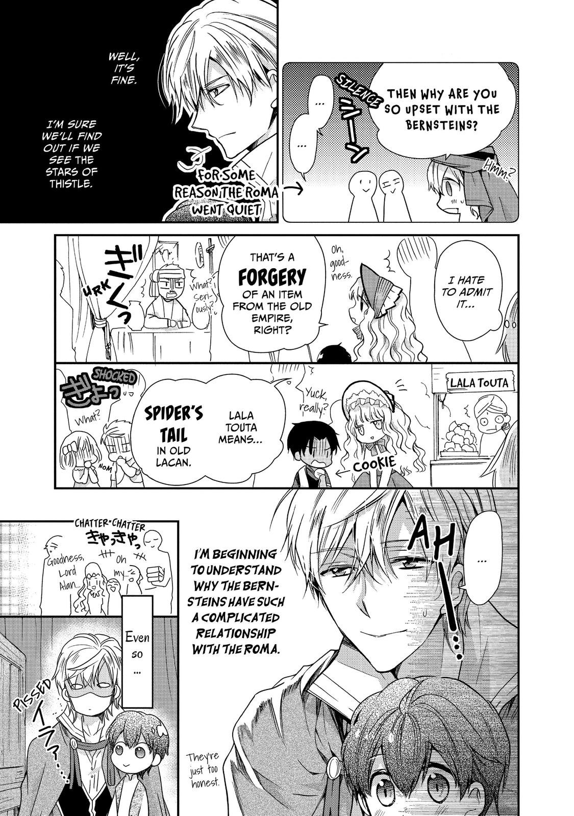 Bibliophile Princess Act 13 5