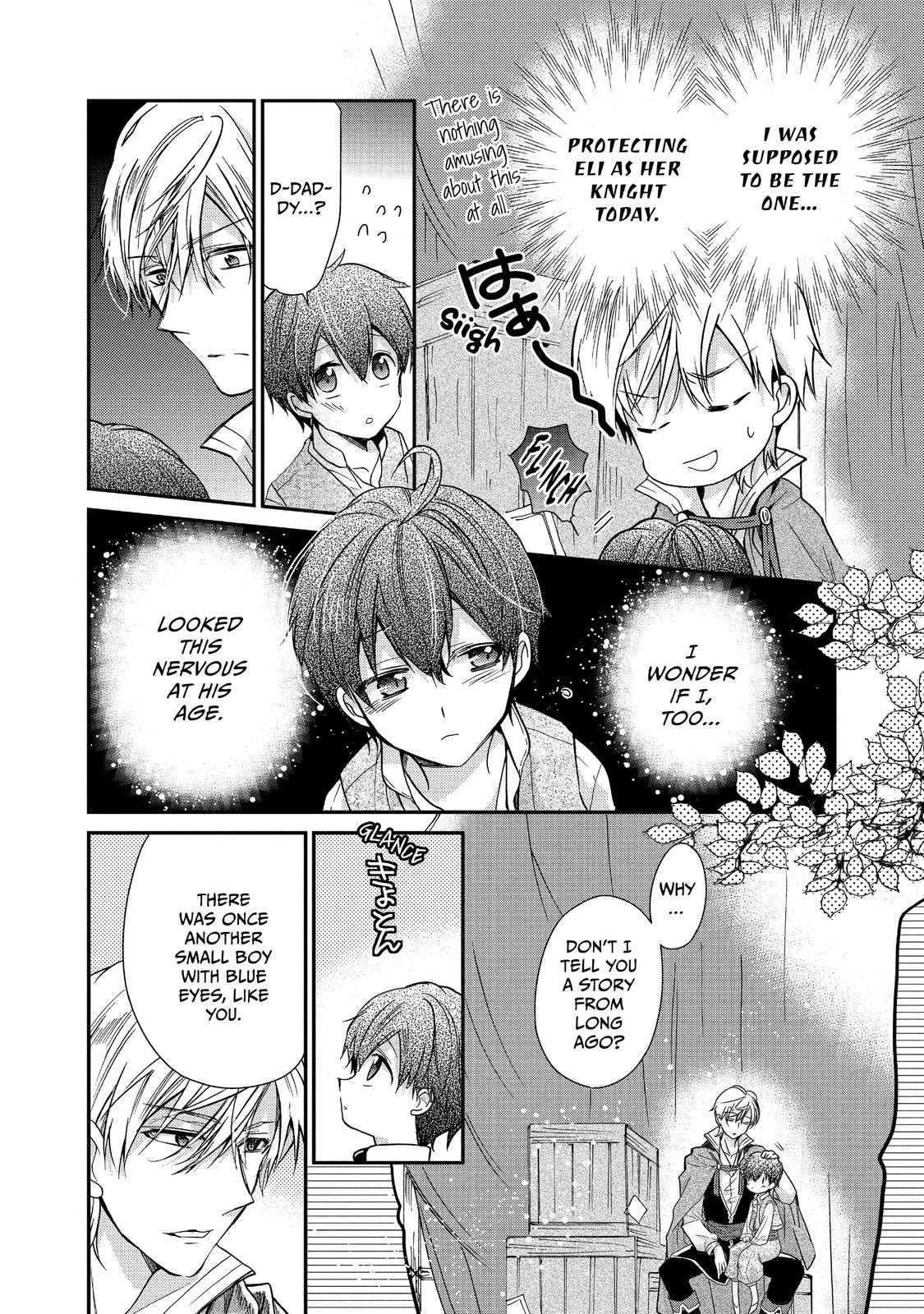 Bibliophile Princess Act 13 6