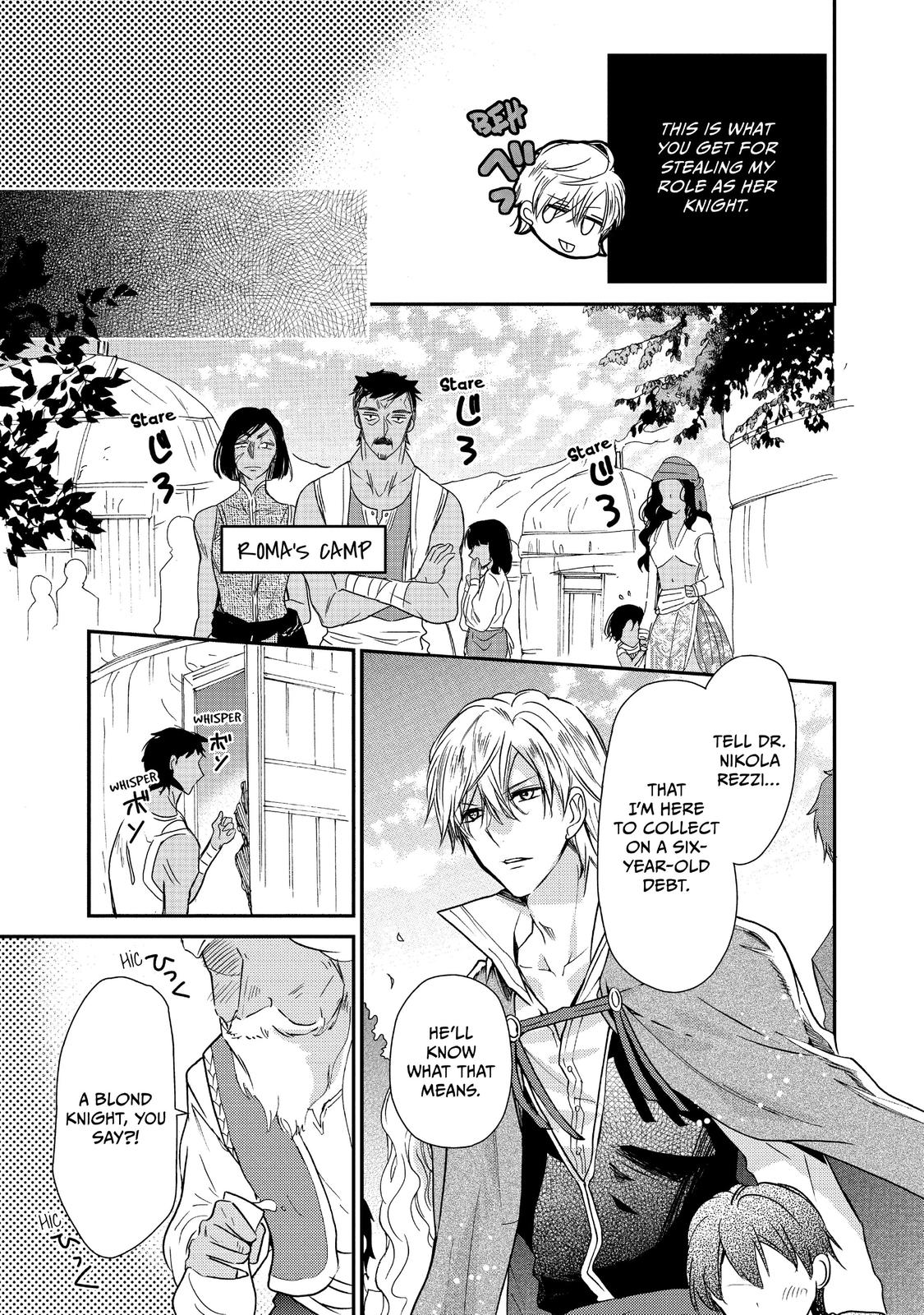 Bibliophile Princess Act 13 23