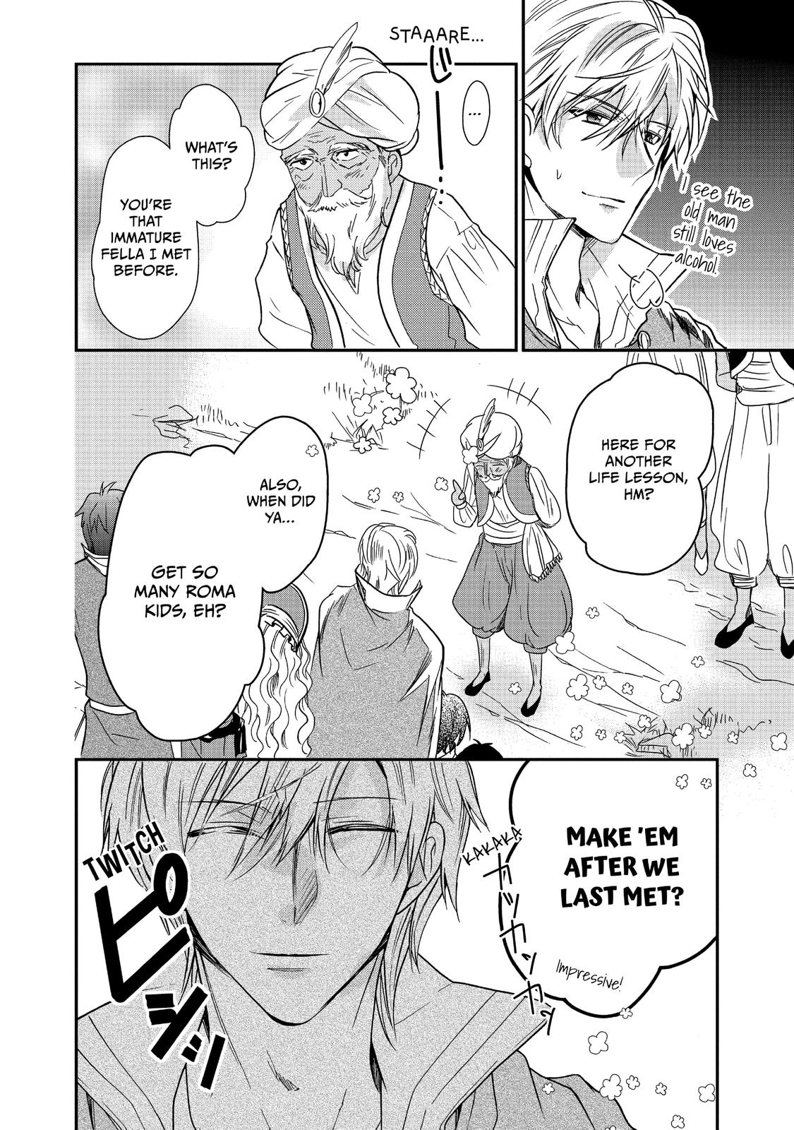 Bibliophile Princess Act 13 24