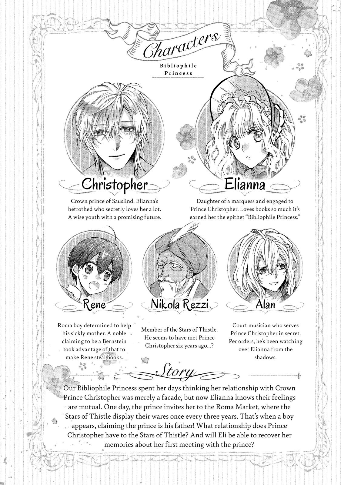 Bibliophile Princess Act 14 6