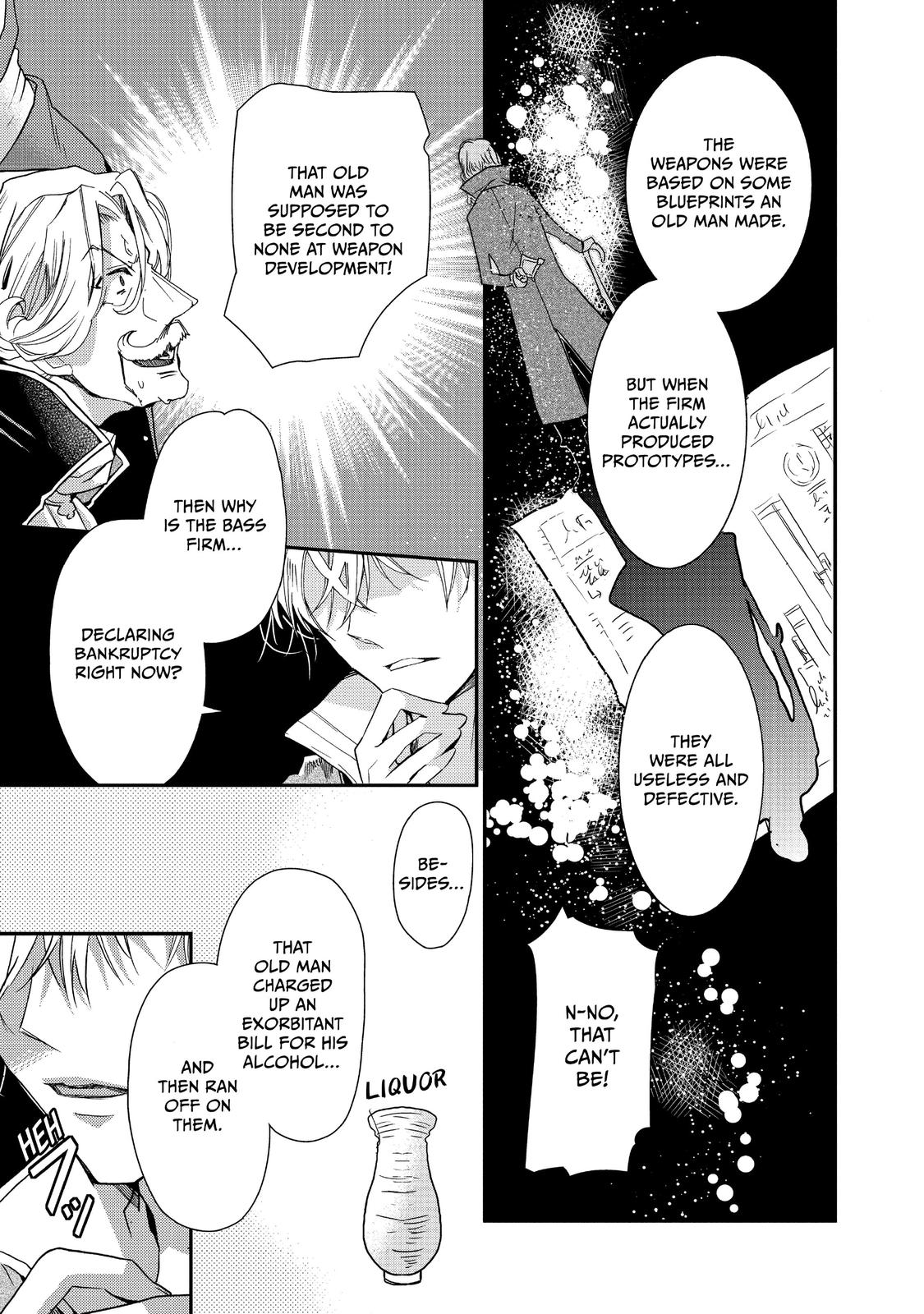 Bibliophile Princess Act 16 21