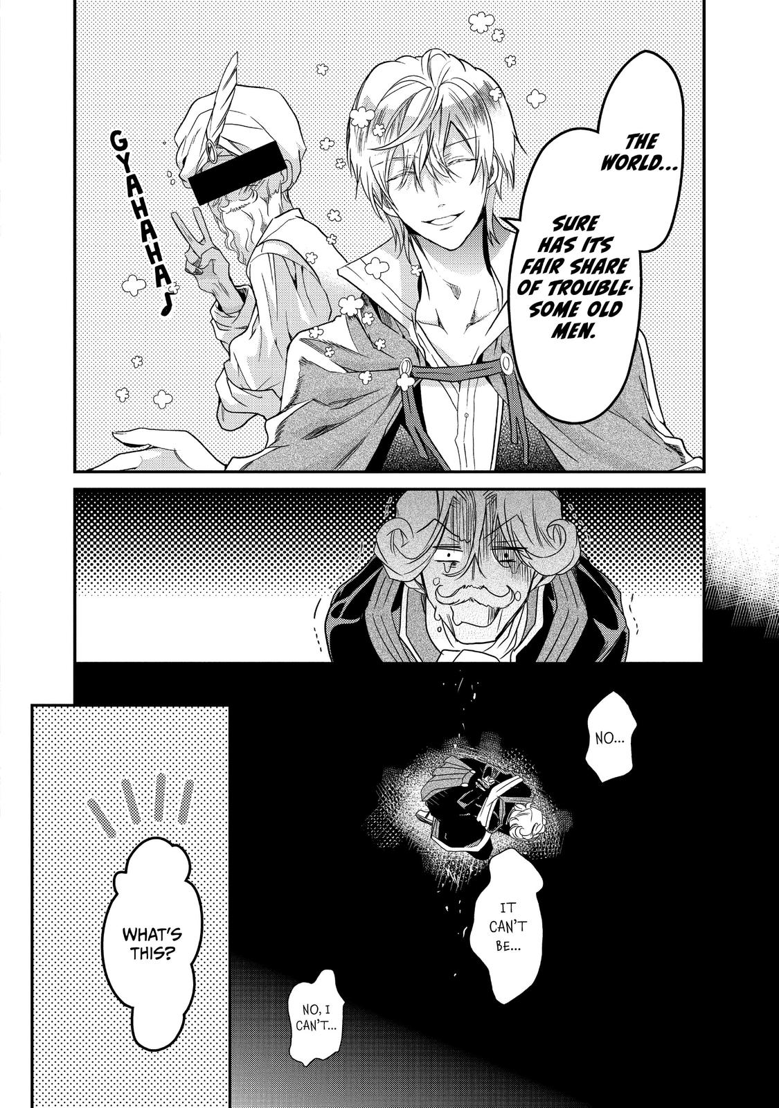 Bibliophile Princess Act 16 22