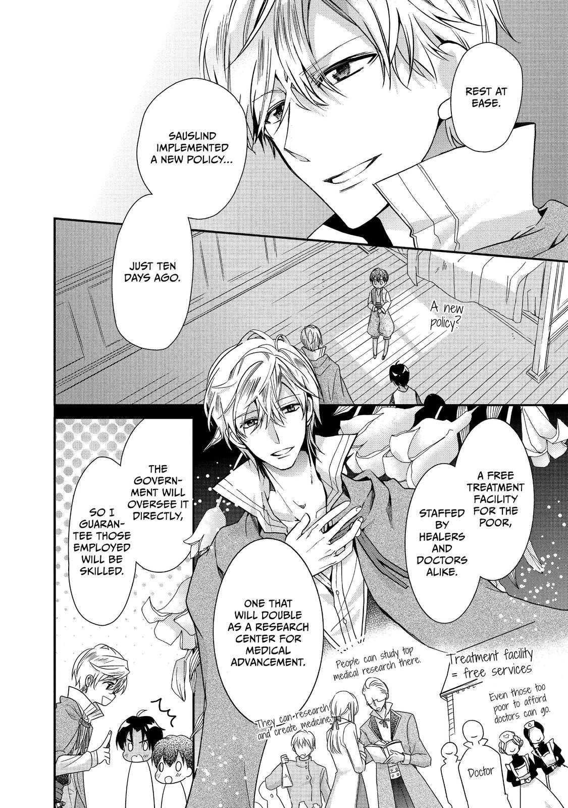 Bibliophile Princess Act 17 8