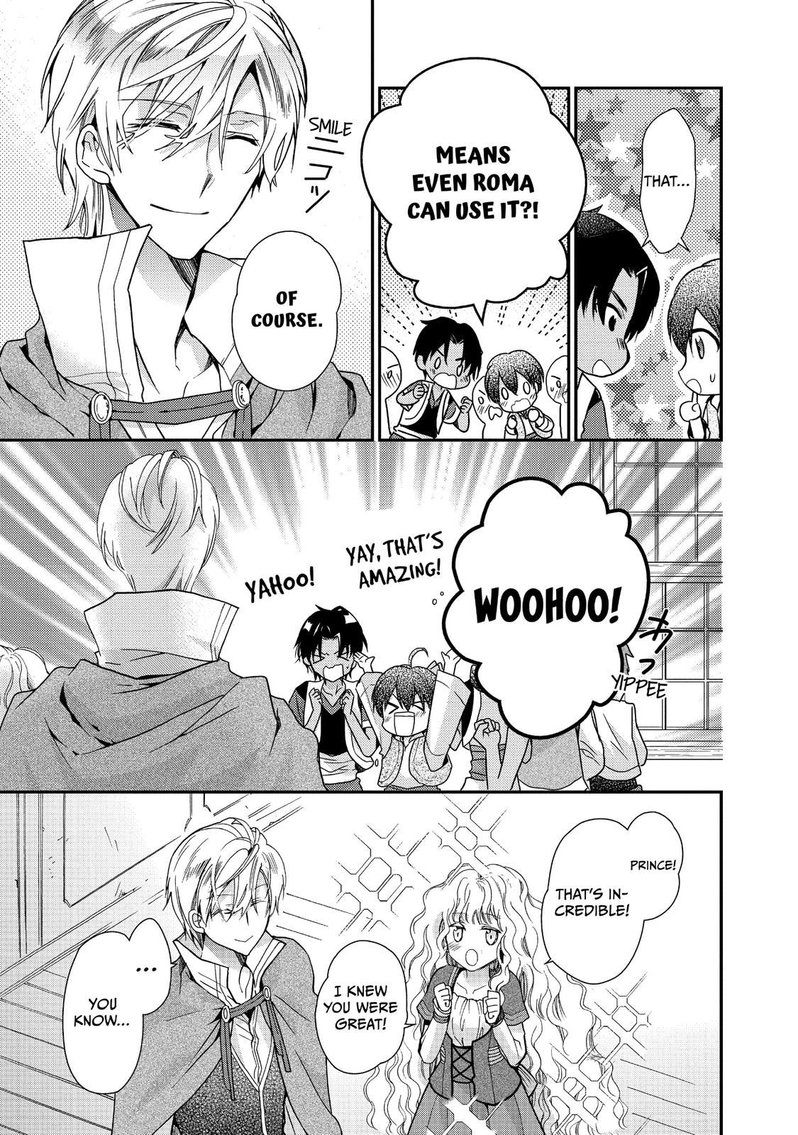 Bibliophile Princess Act 17 9