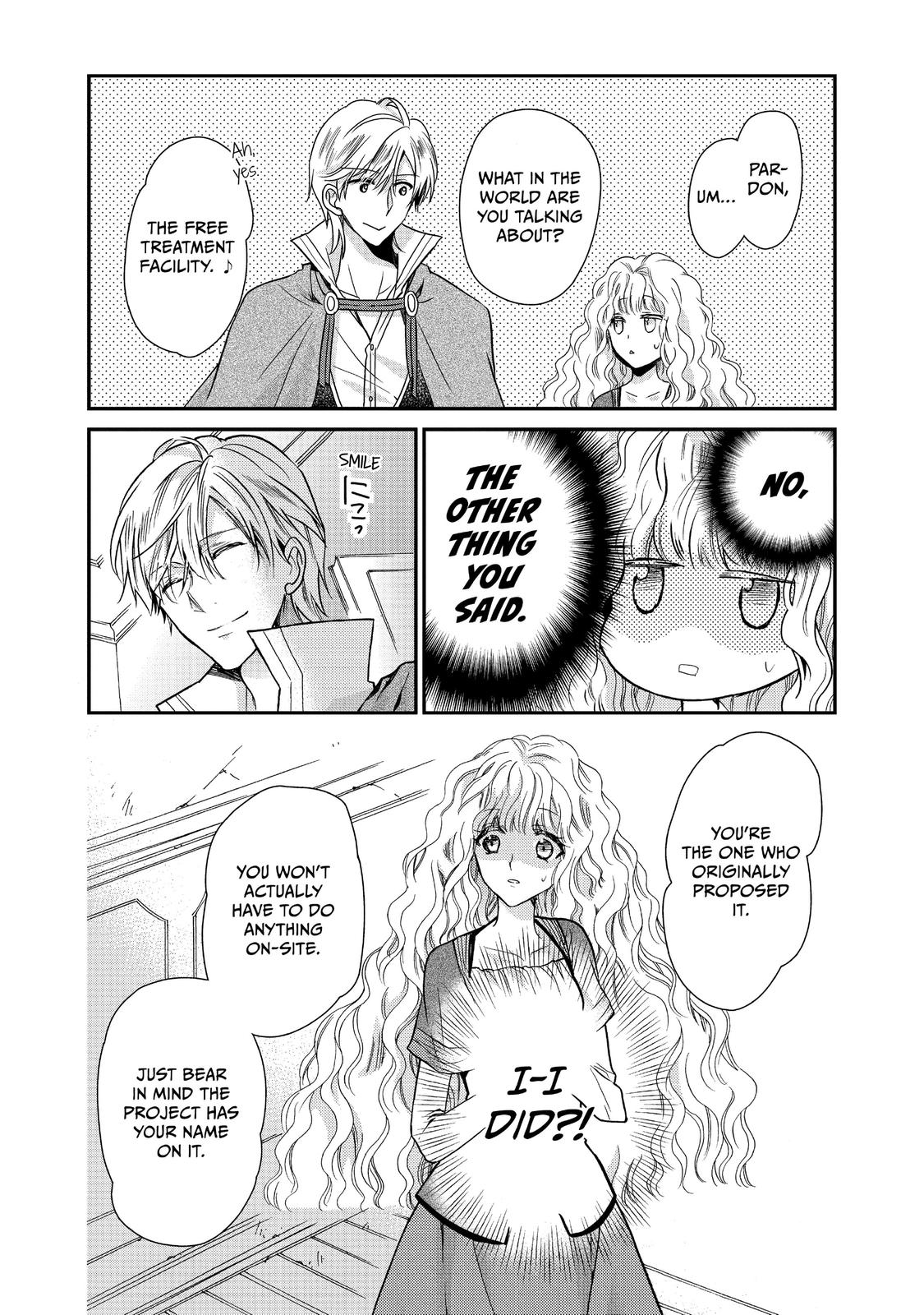 Bibliophile Princess Act 17 12