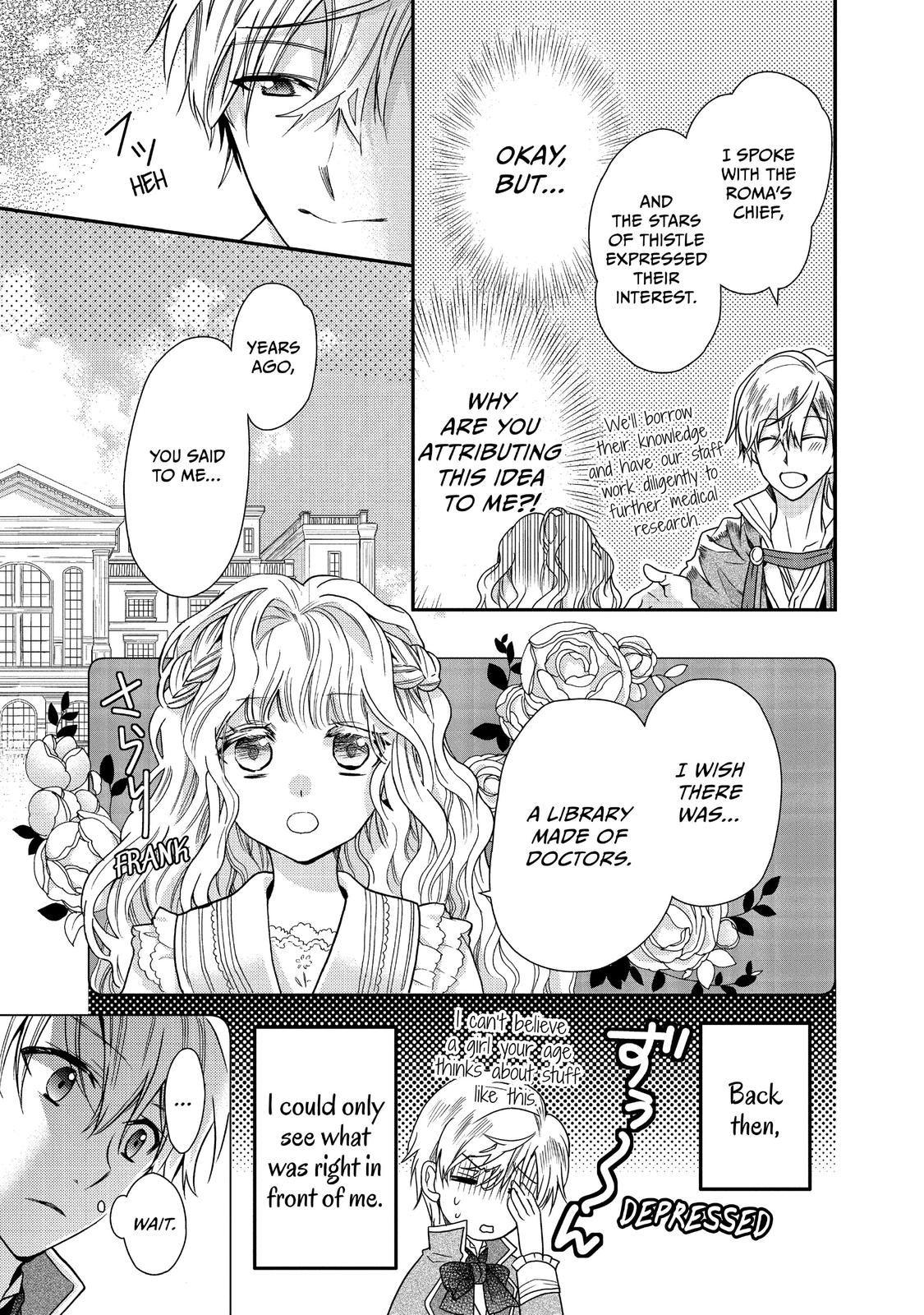 Bibliophile Princess Act 17 13