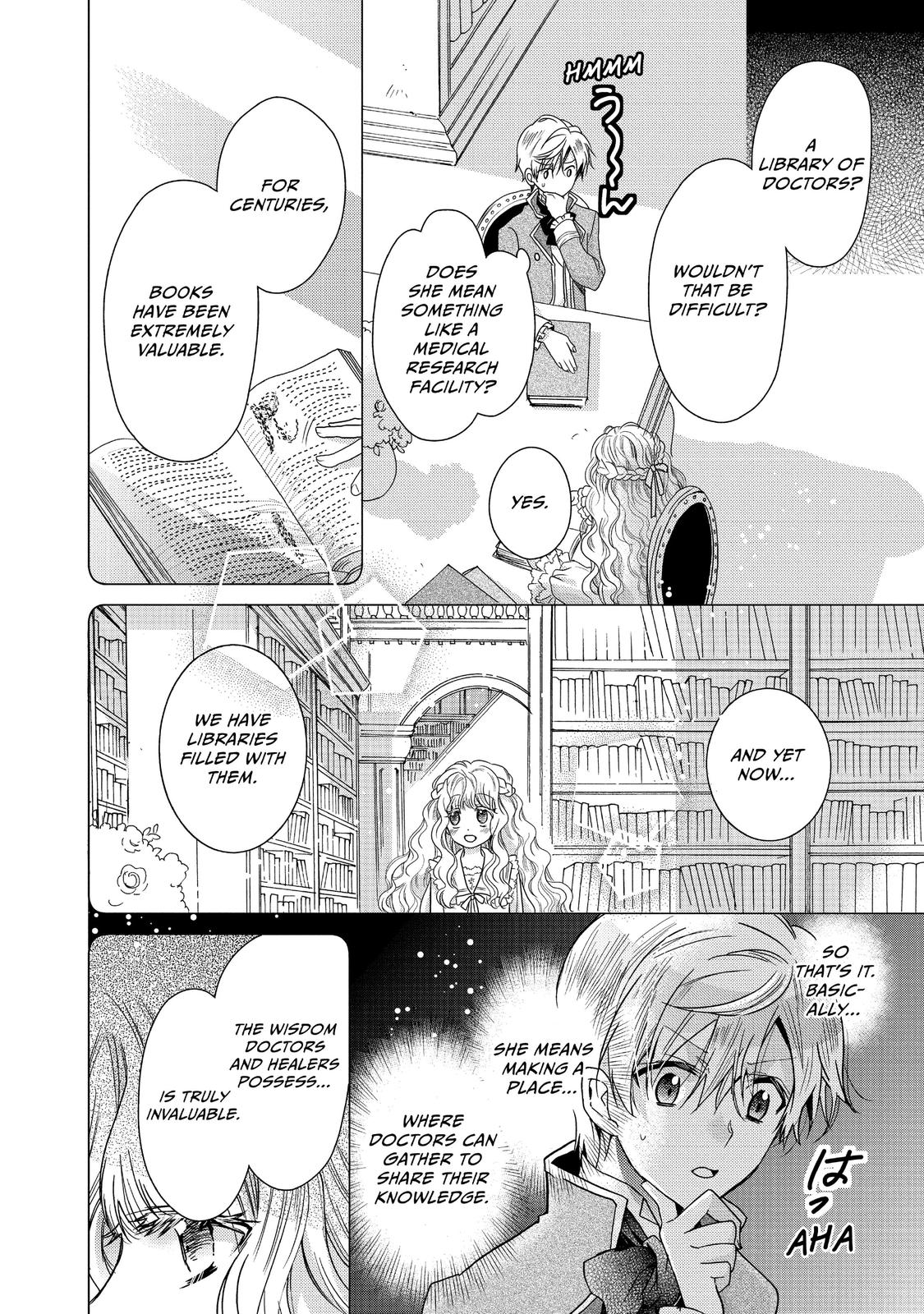 Bibliophile Princess Act 17 14