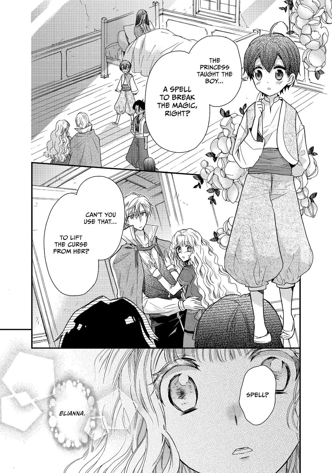 Bibliophile Princess Act 18 2