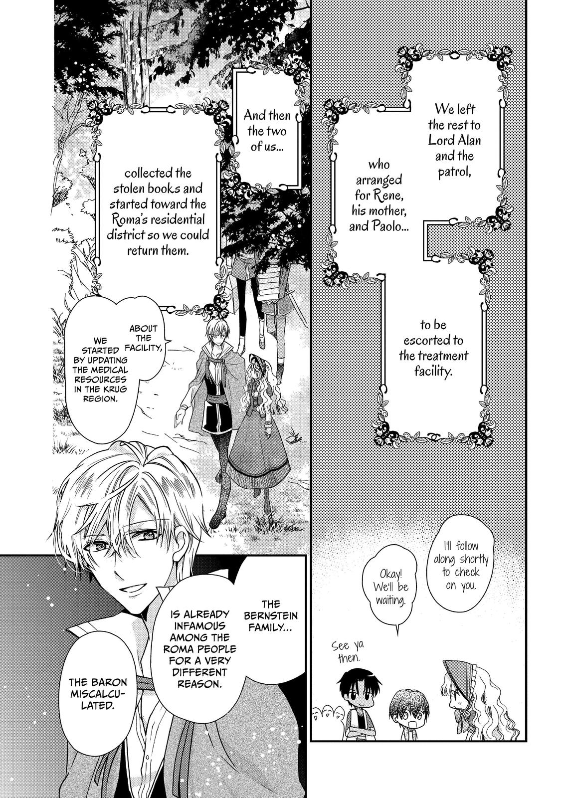 Bibliophile Princess Act 18 8