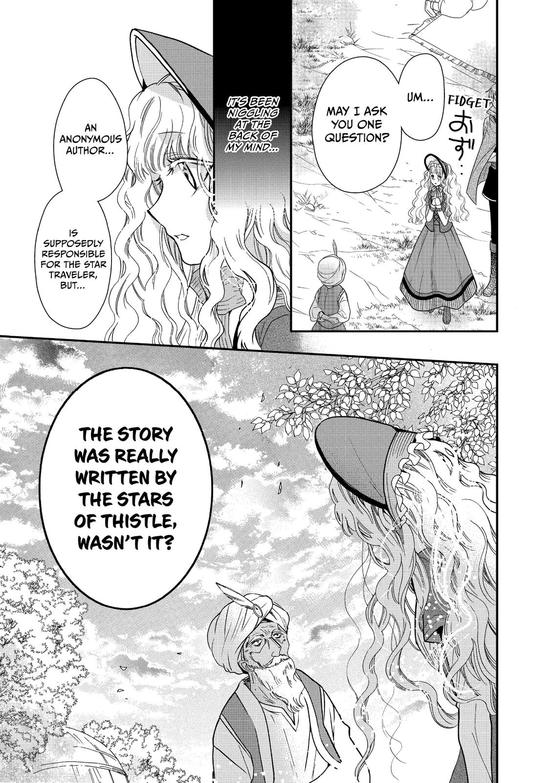 Bibliophile Princess Act 18 17