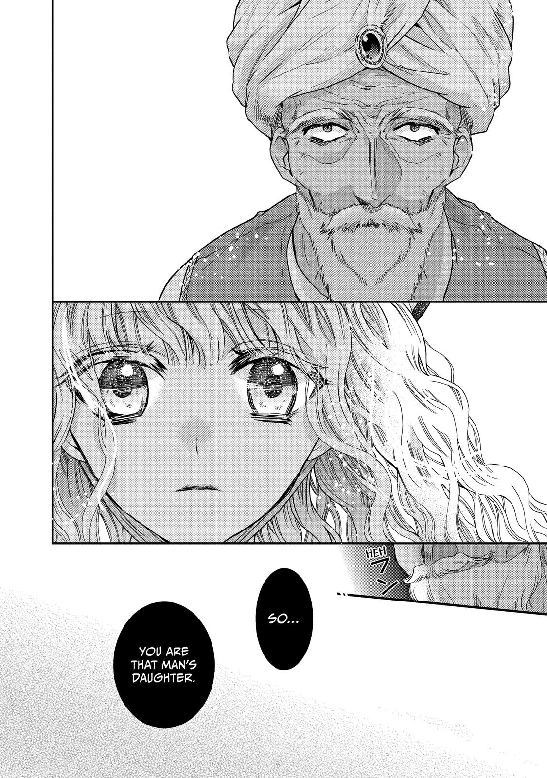 Bibliophile Princess Act 18 20