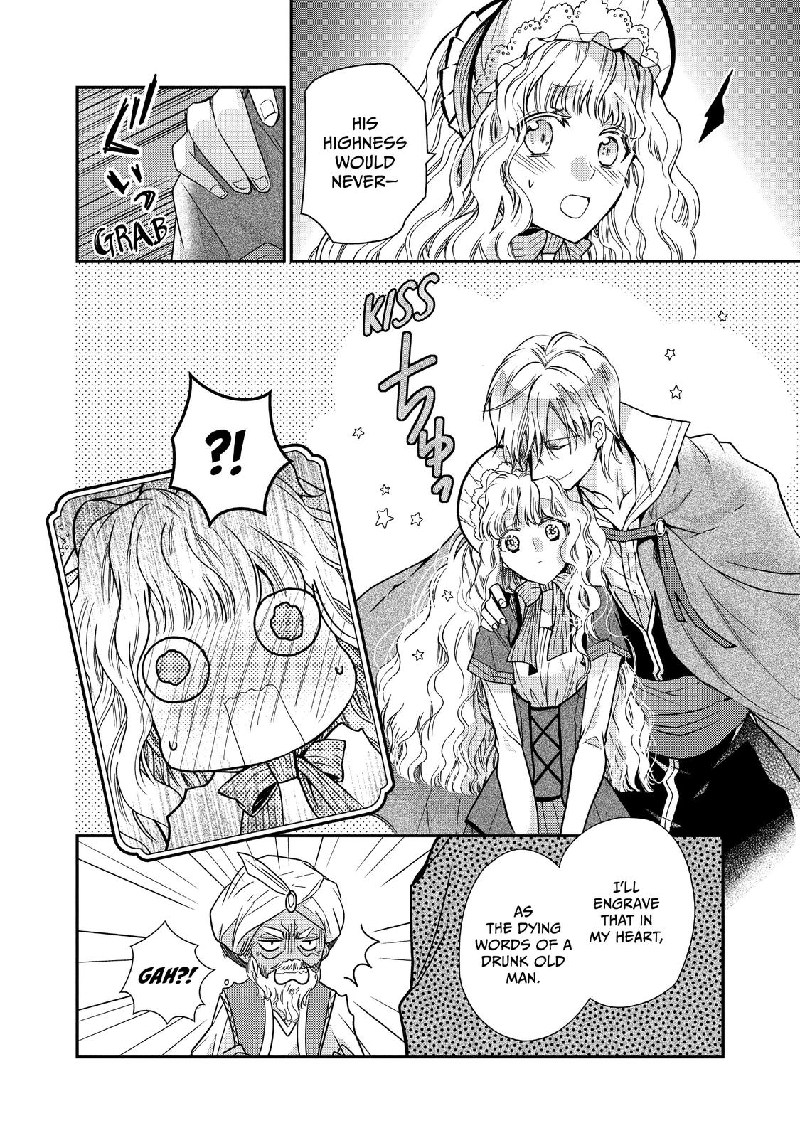 Bibliophile Princess Act 19 8