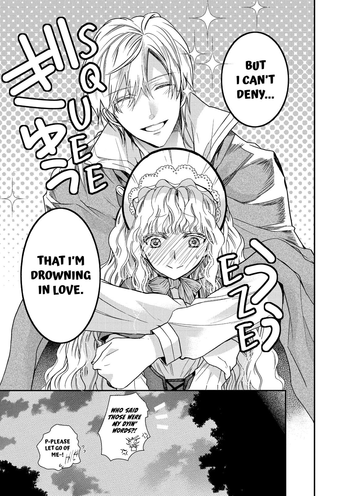 Bibliophile Princess Act 19 9