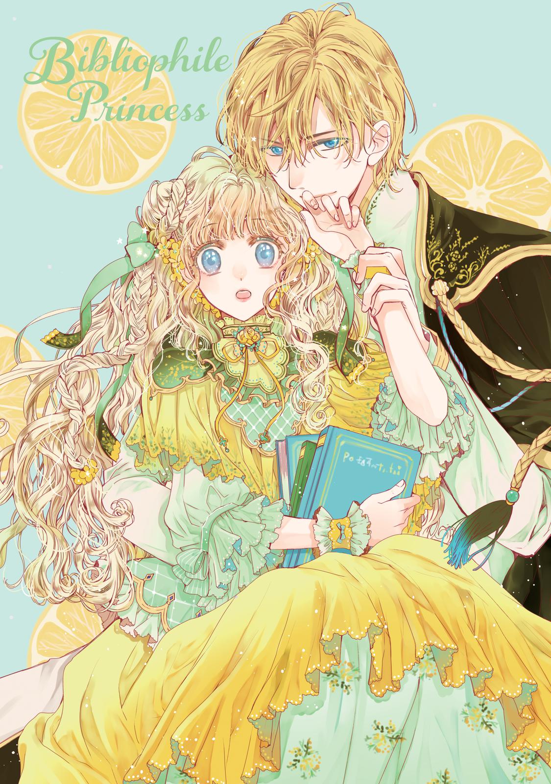 Bibliophile Princess Act 33 3