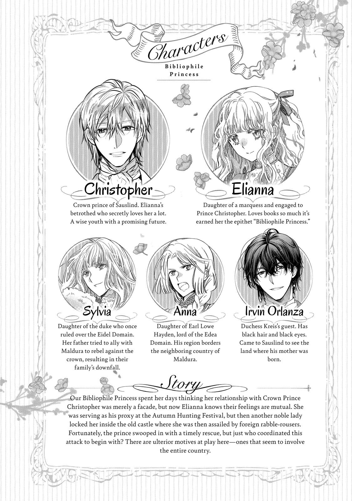 Bibliophile Princess Act 33 6