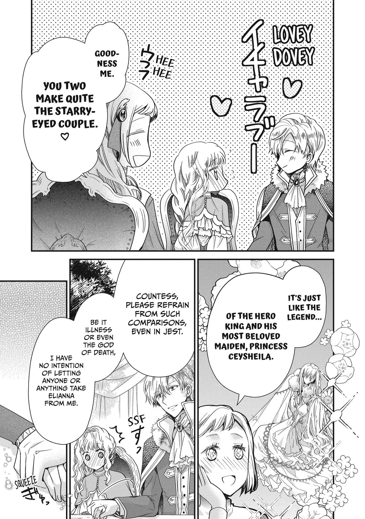 Bibliophile Princess Act 41 17