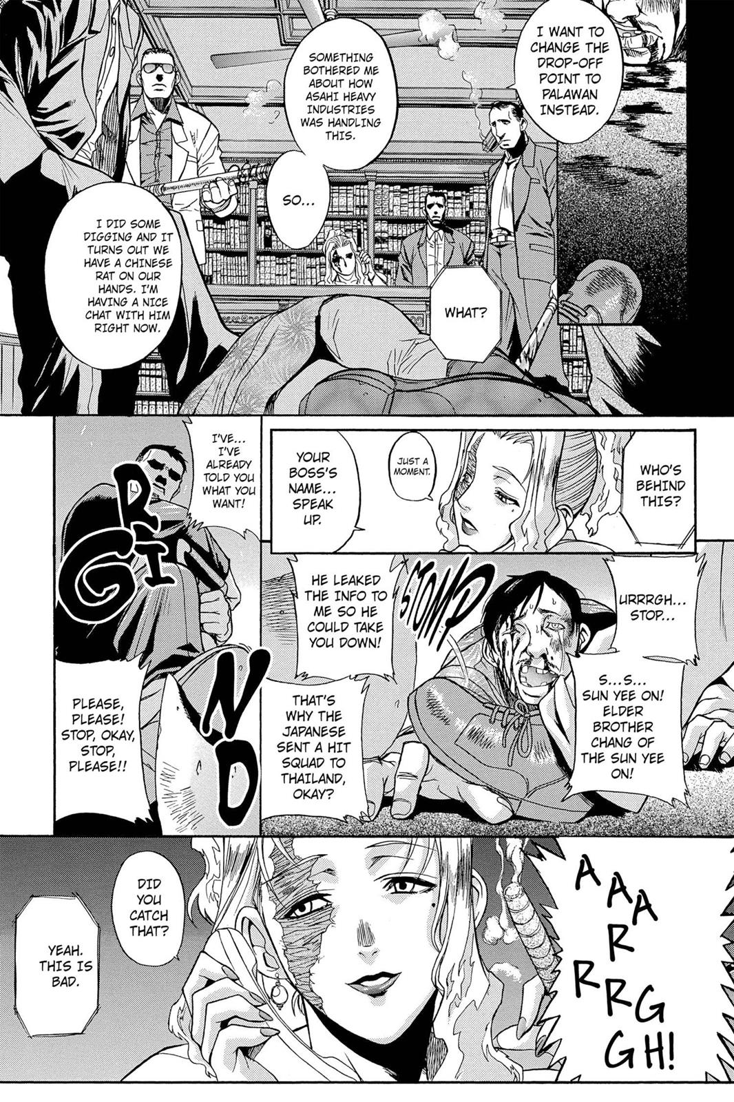 Black Lagoon Chapter 0