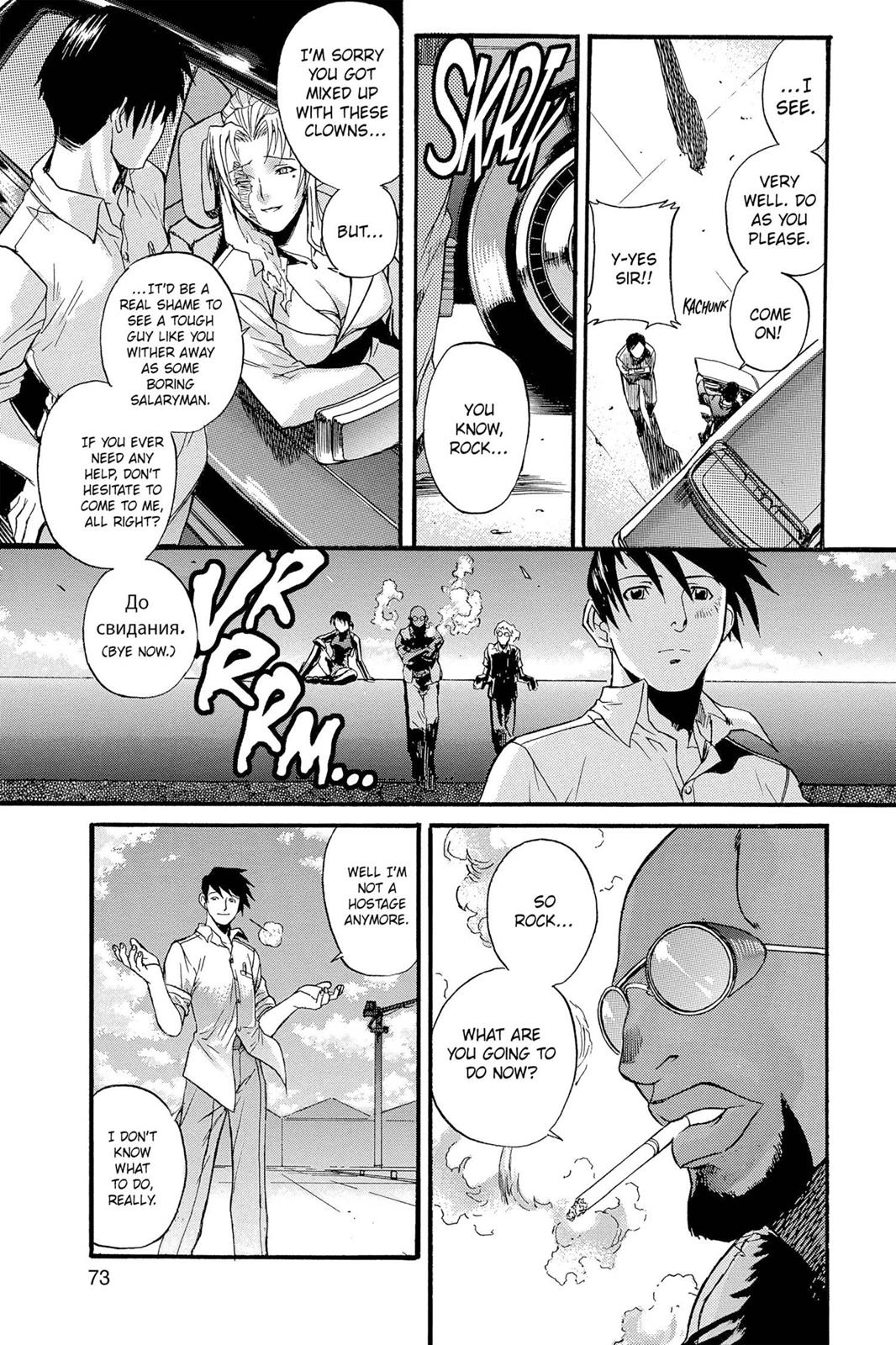 Black Lagoon Chapter 0