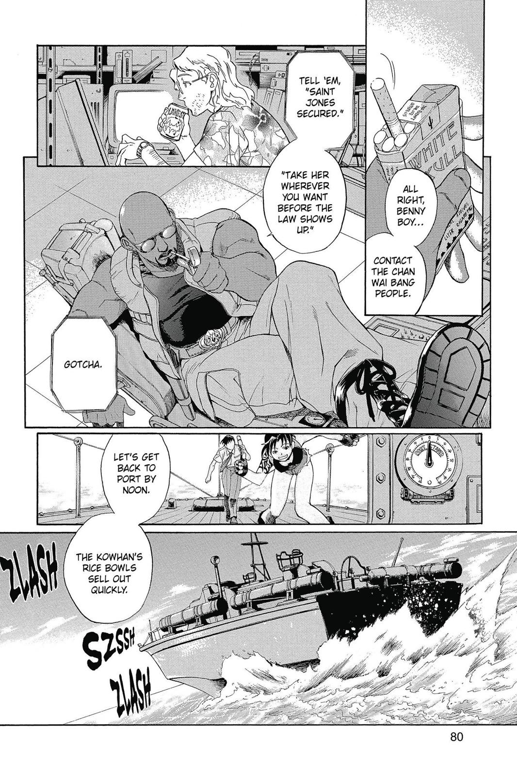 Black Lagoon Chapter 1