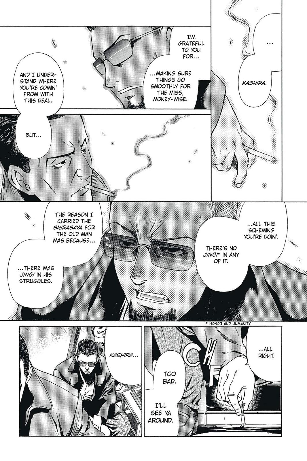 Black Lagoon Chapter 23