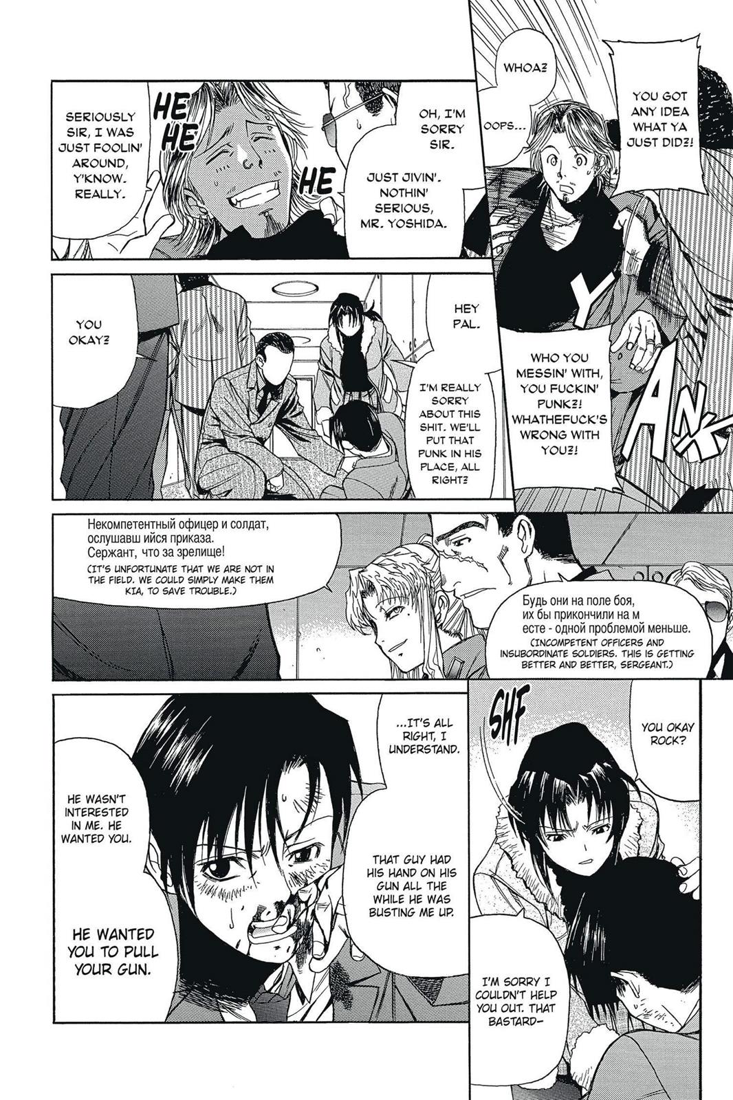 Black Lagoon Chapter 25