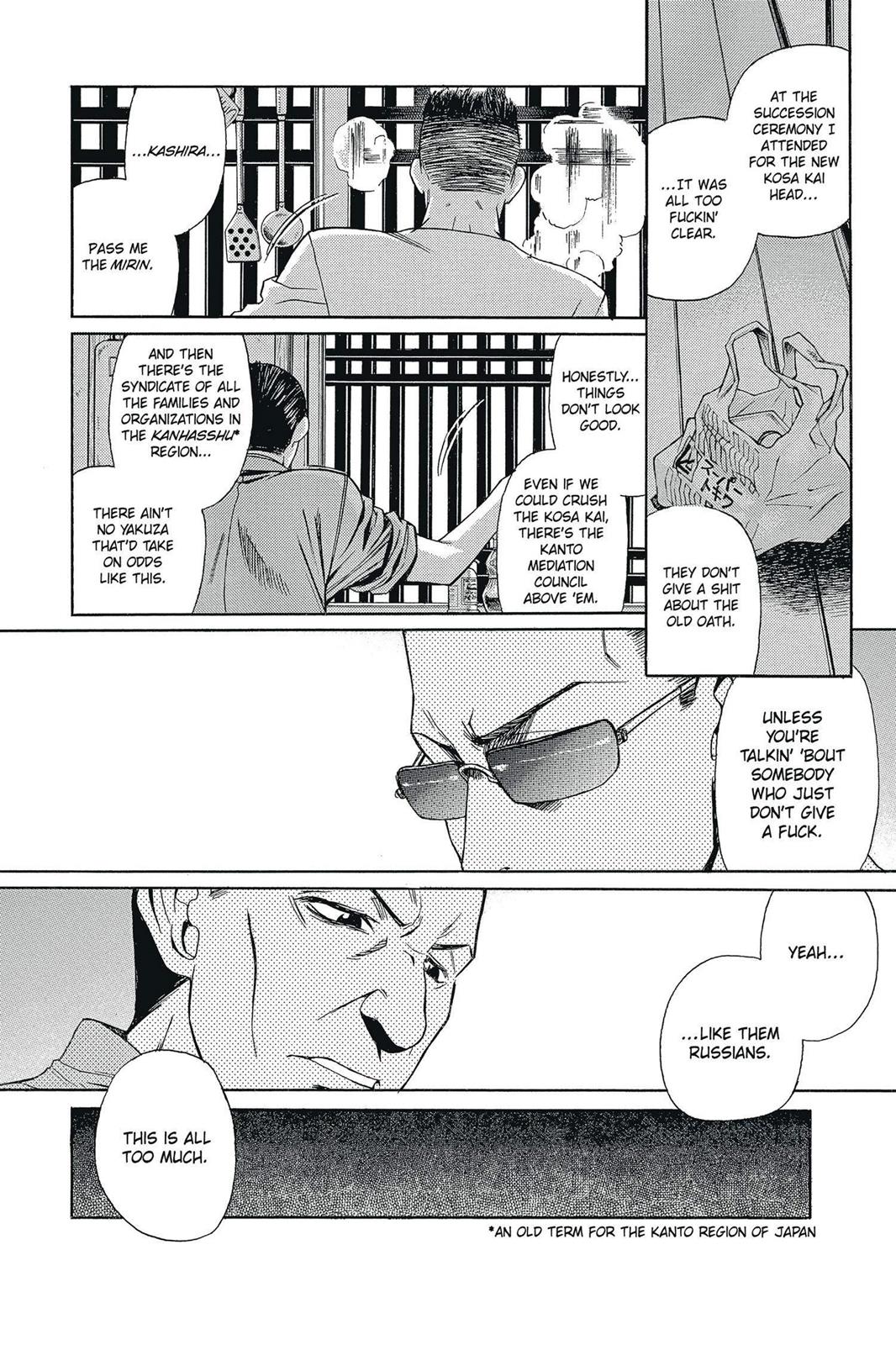 Black Lagoon Chapter 25