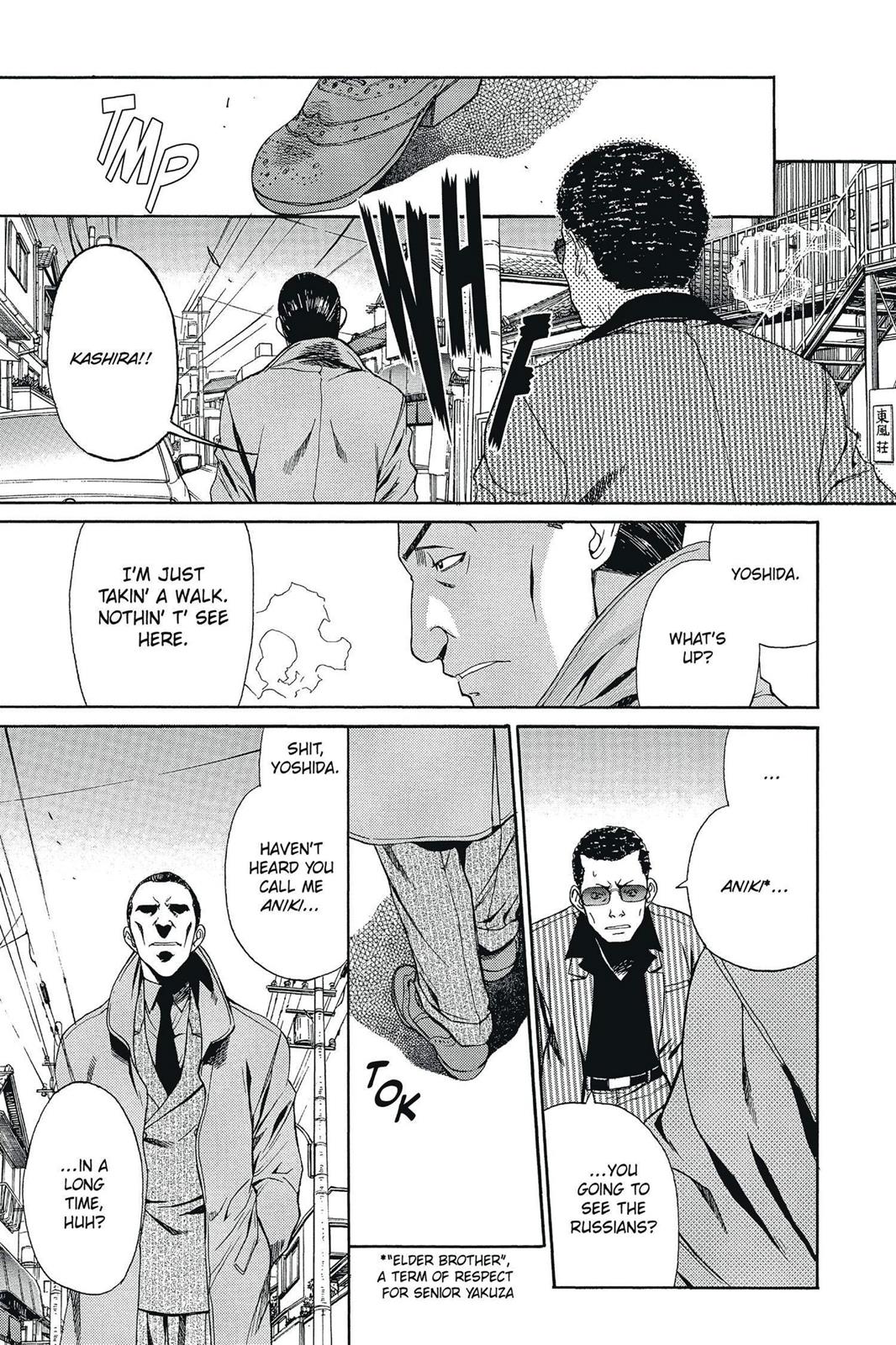 Black Lagoon Chapter 26