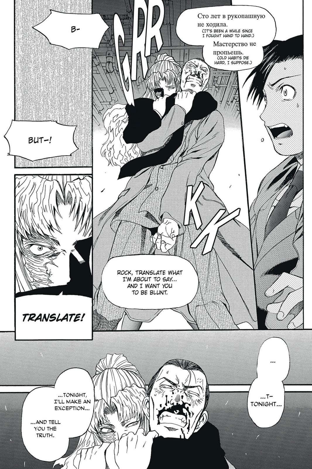 Black Lagoon Chapter 27