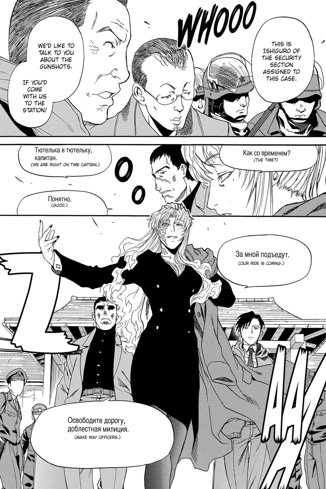 Black Lagoon Chapter 35