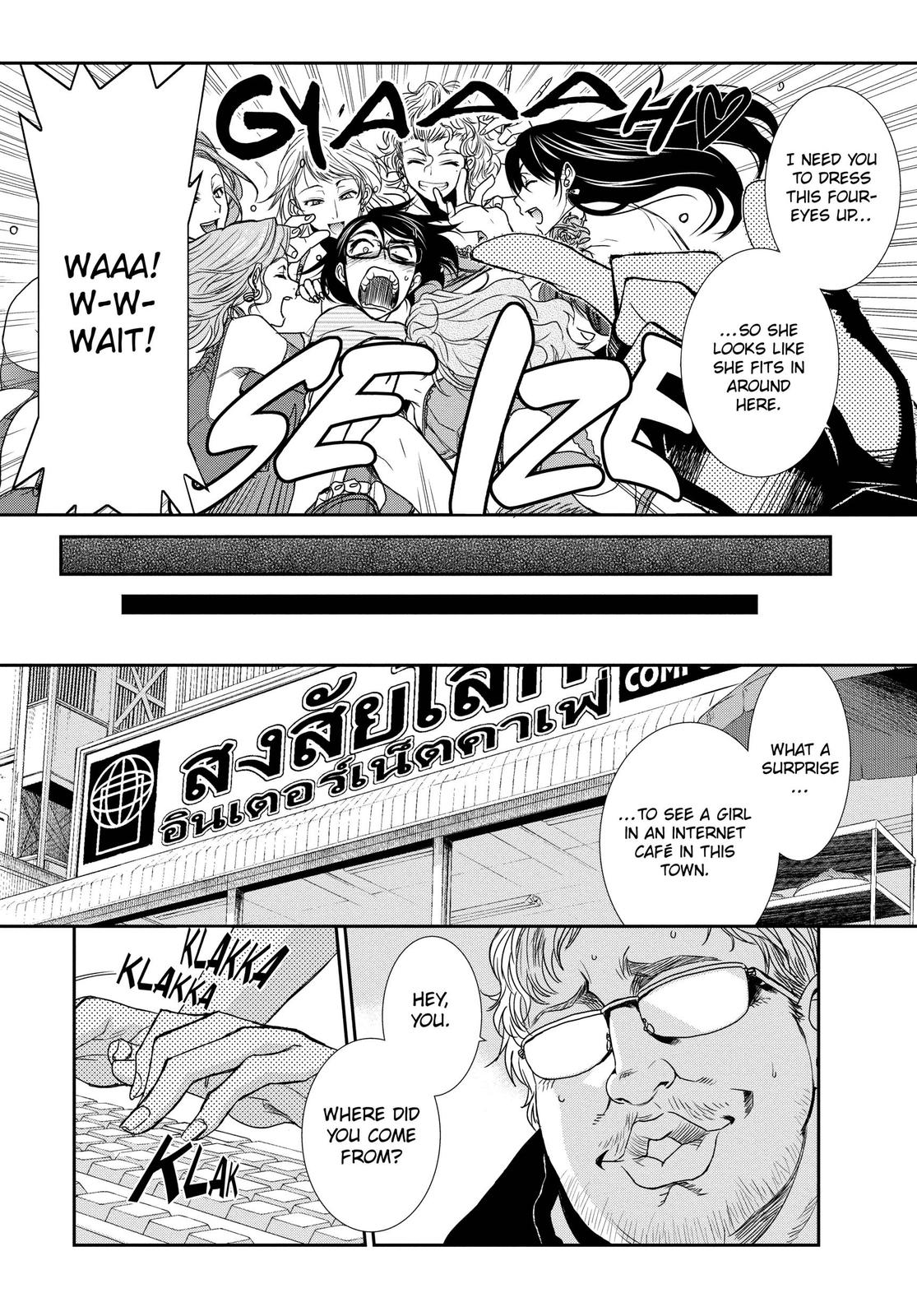 Black Lagoon Chapter 77.1