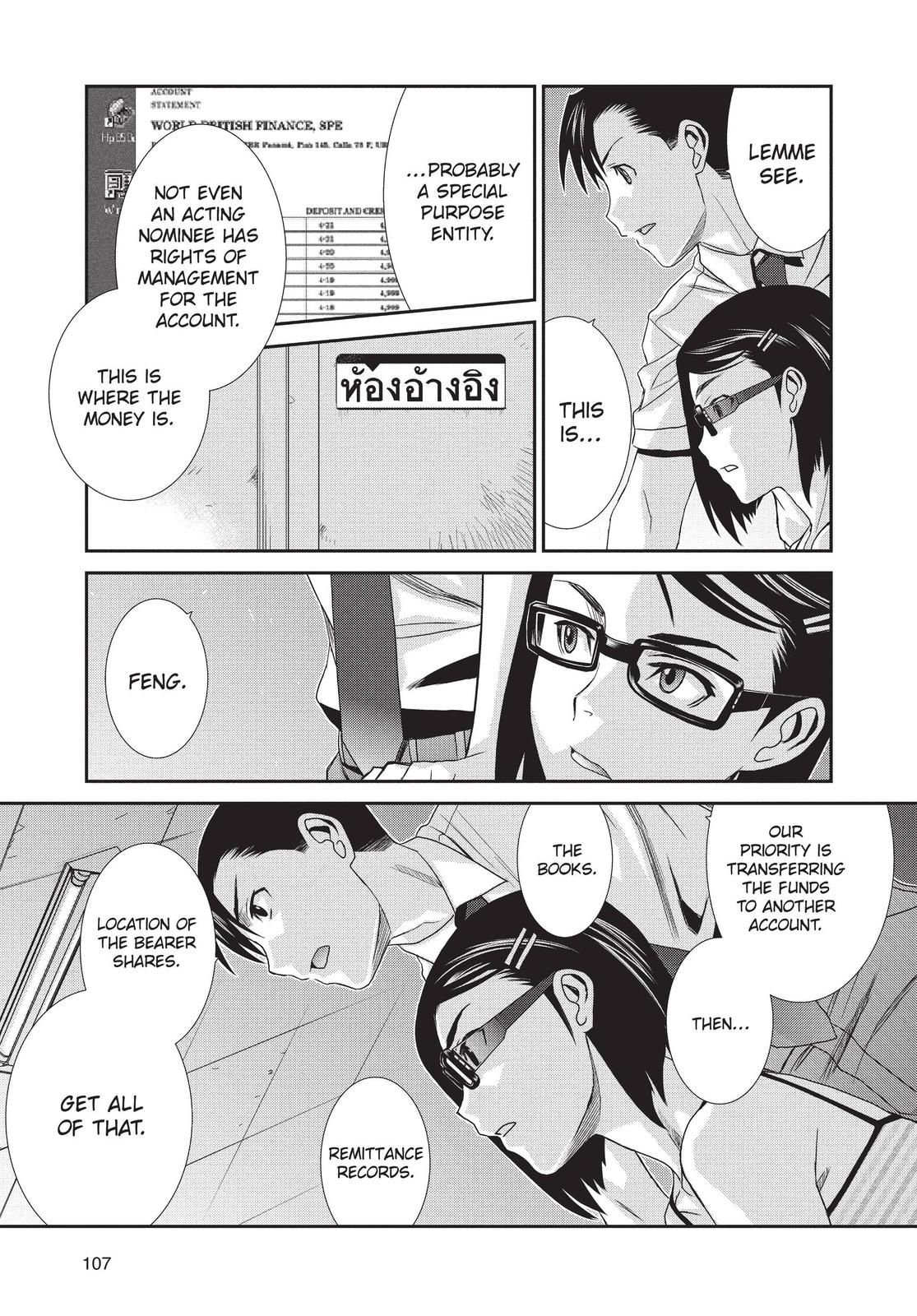 Black Lagoon Chapter 77.2