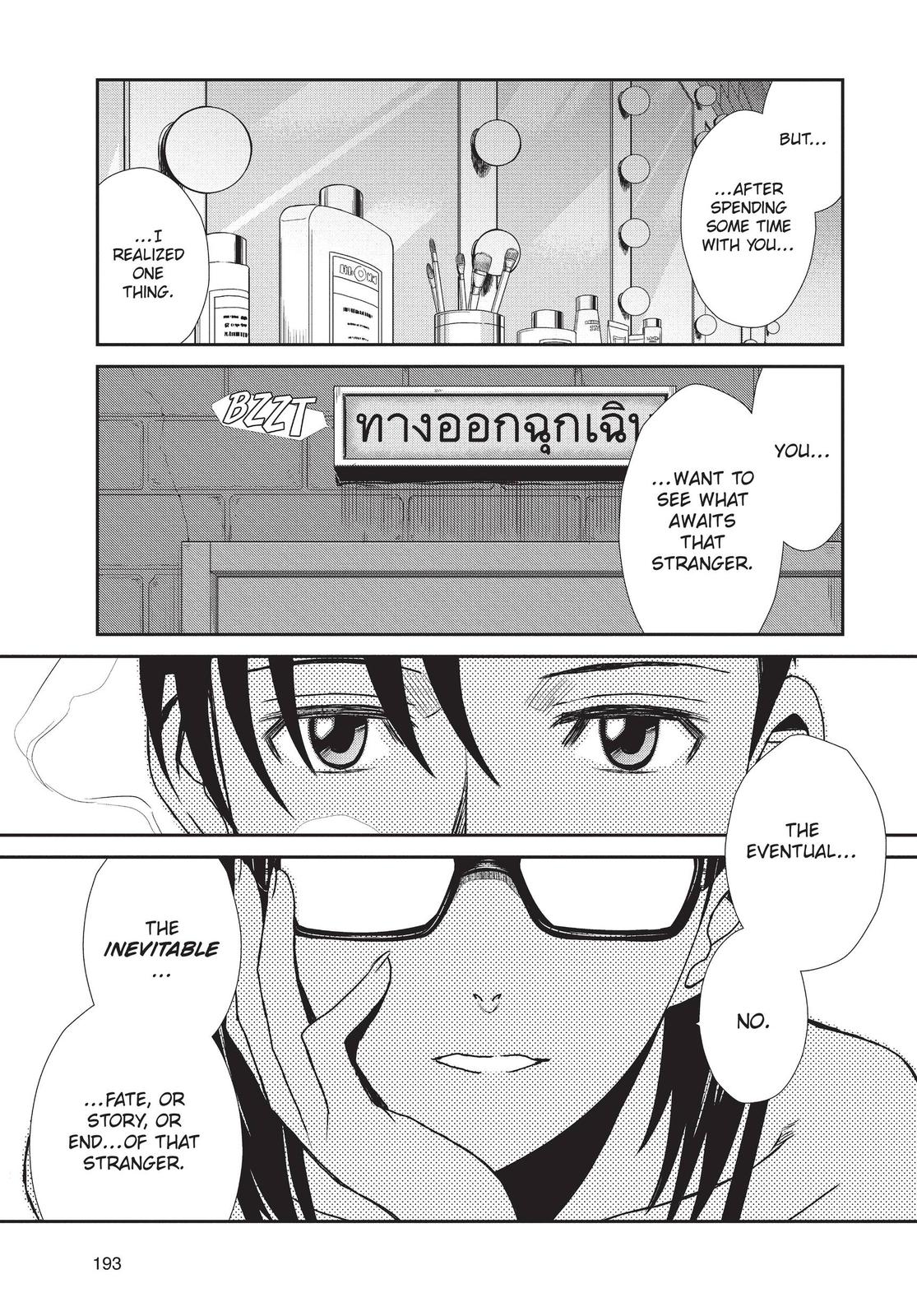 Black Lagoon Chapter 77.2