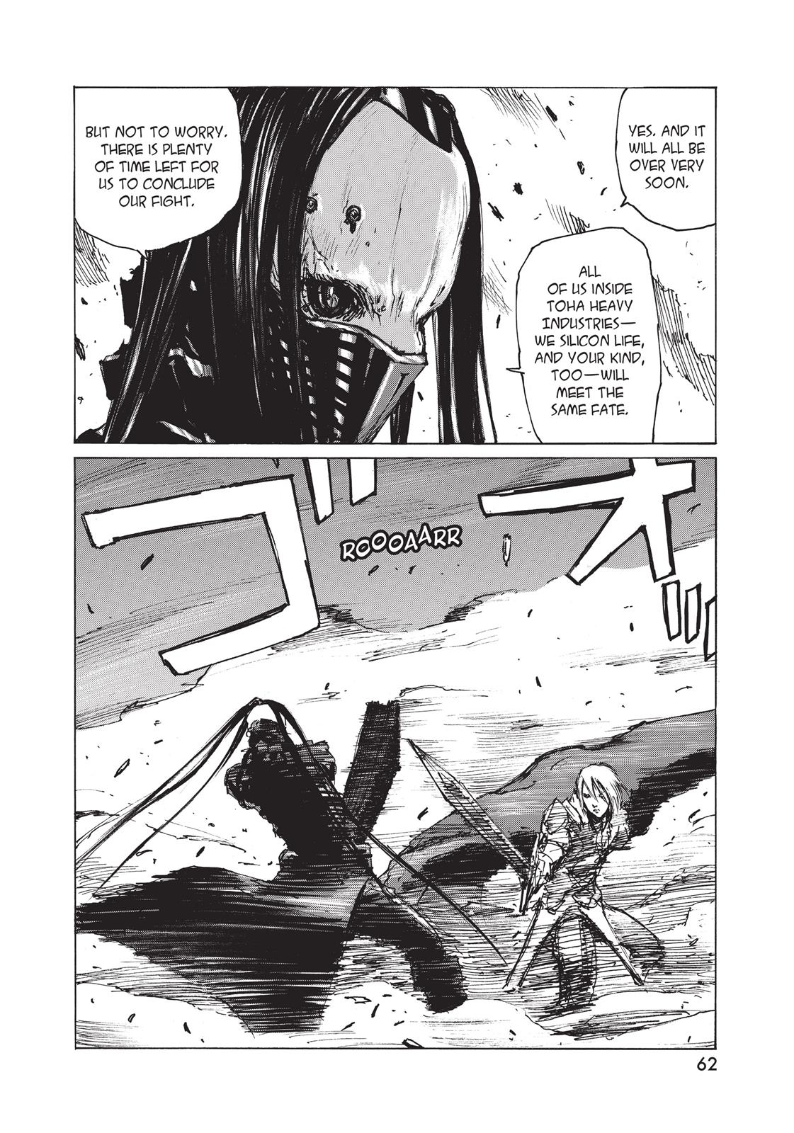 Read Blame! - Chapter 33 - www.blamemangafree.com | Image 5