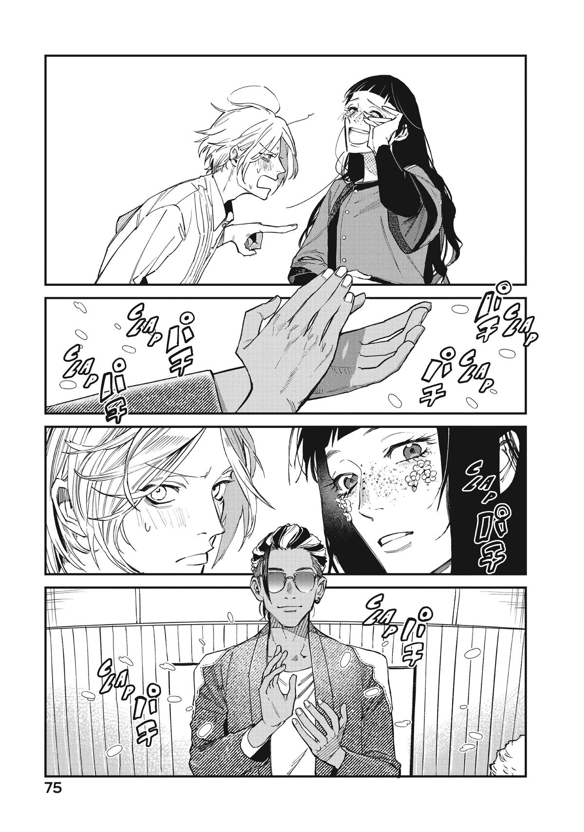 Page 72