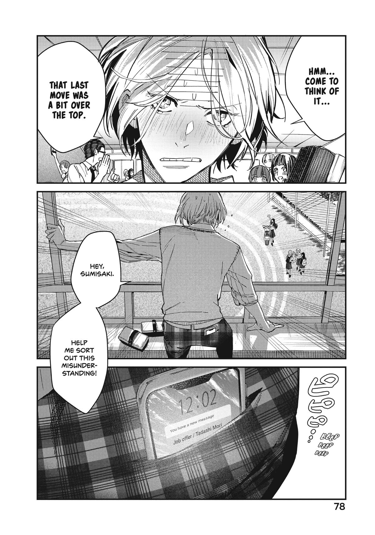 Page 75