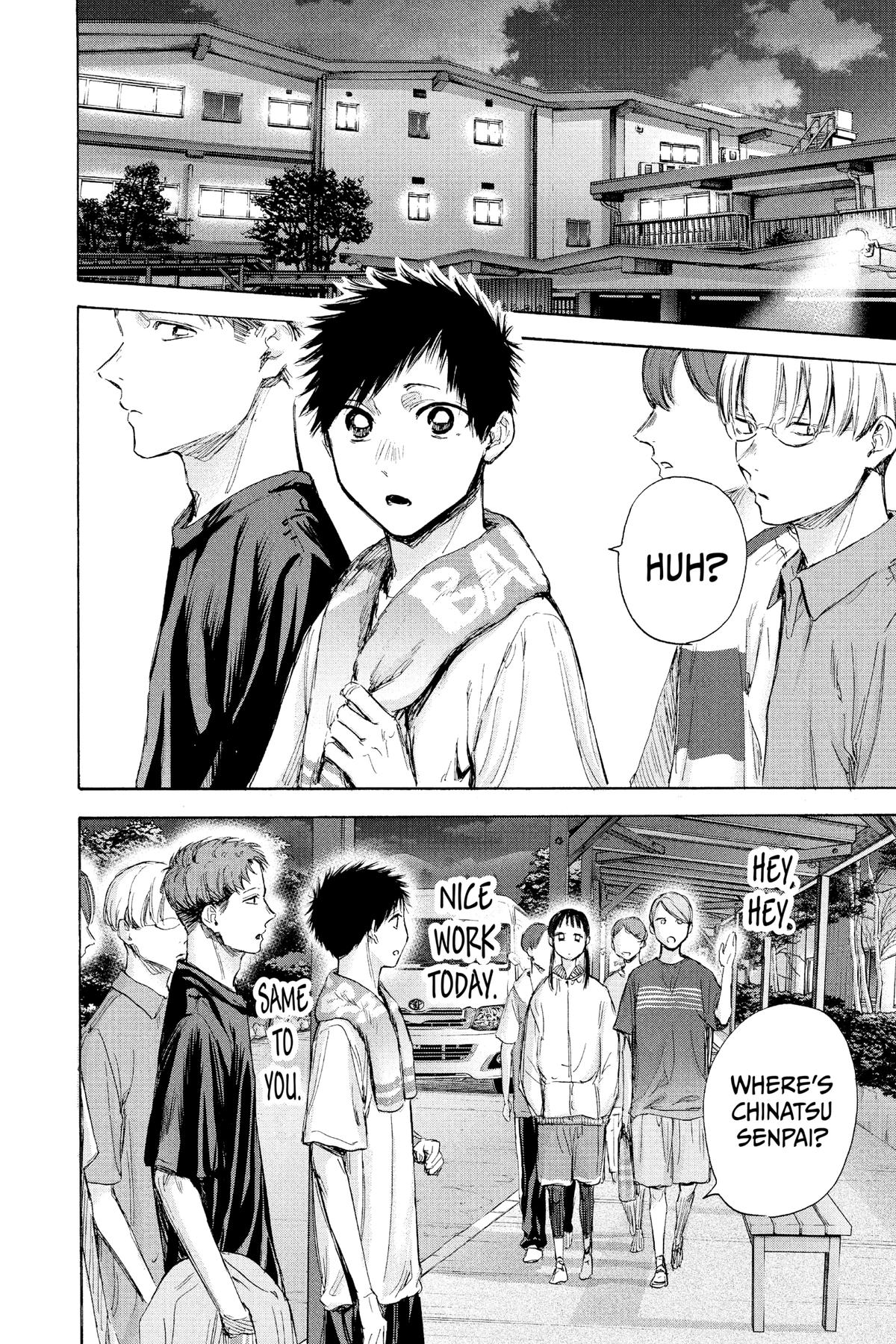 Blue Box Chapter 73 - Page 2 - Blue Box manga Chapter 73 manga