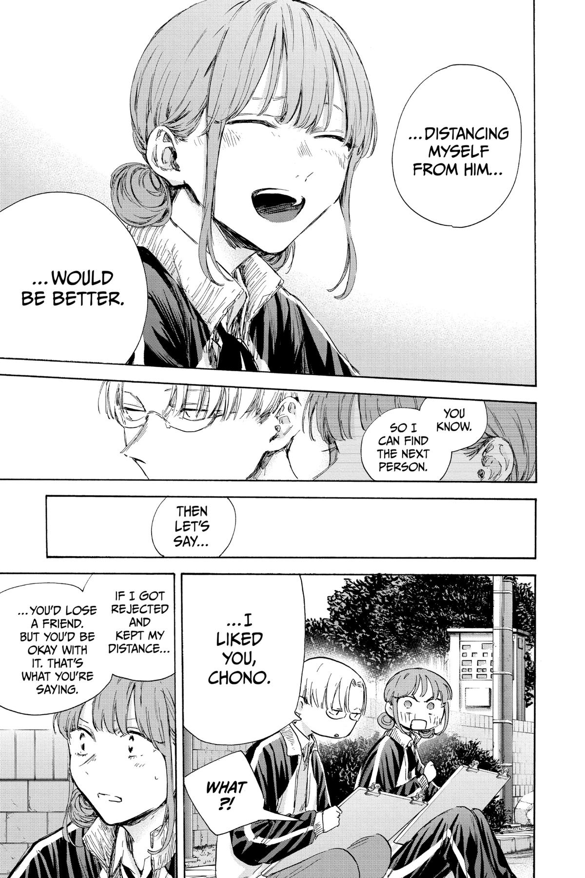 Blue Box Chapter 113 - Page 2 - Blue Box manga Chapter 113 manga