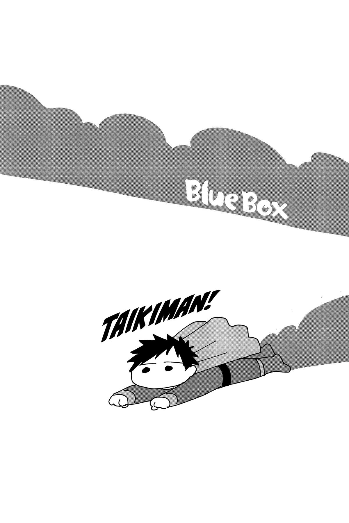 Blue Box # 122 20