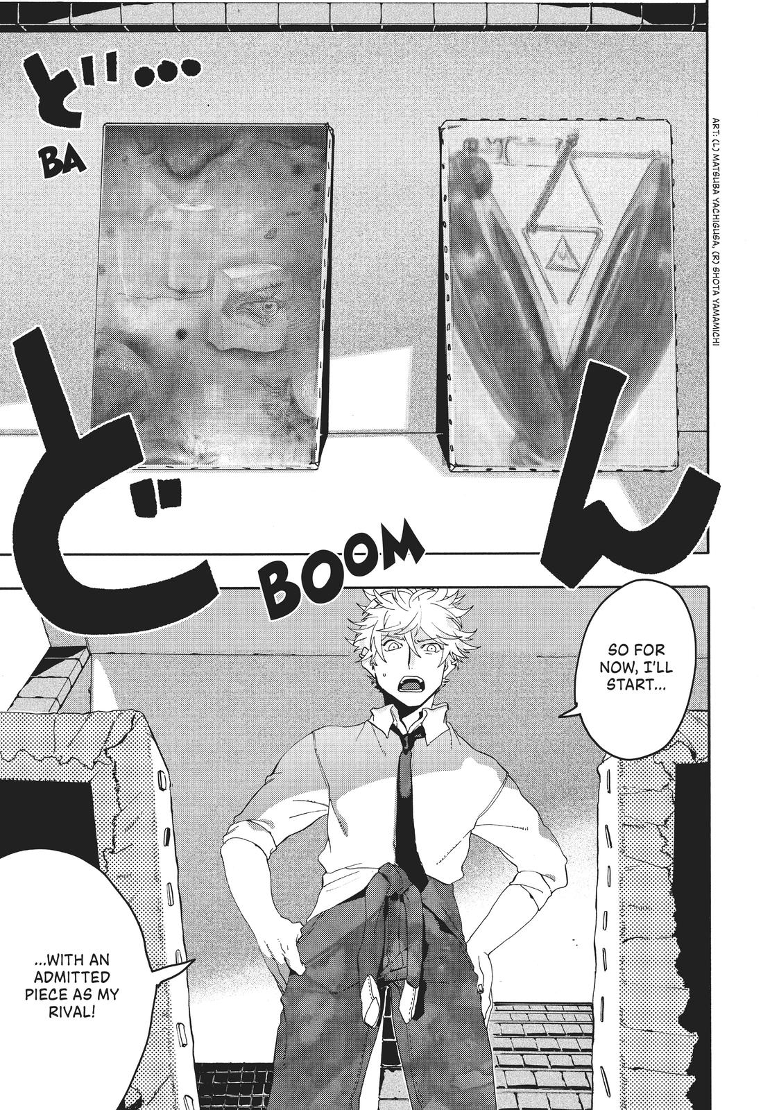 Blue Period Brush 13 17