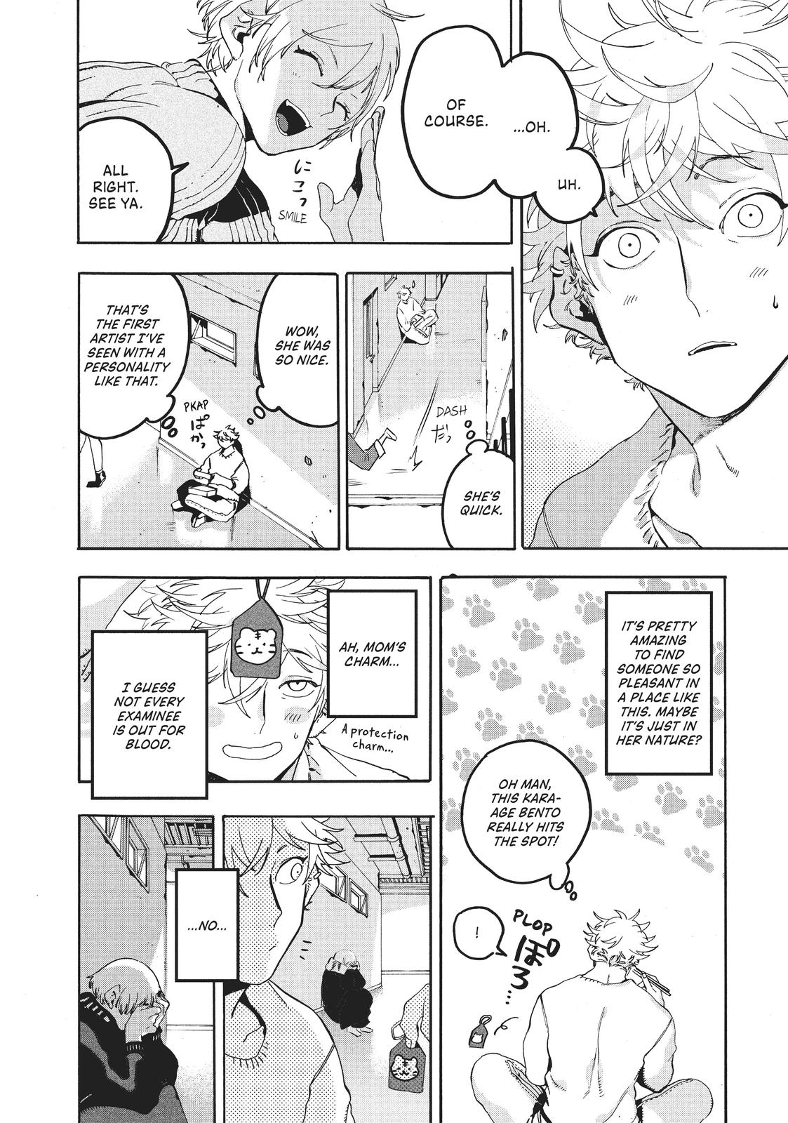 Blue Period Brush 16 31