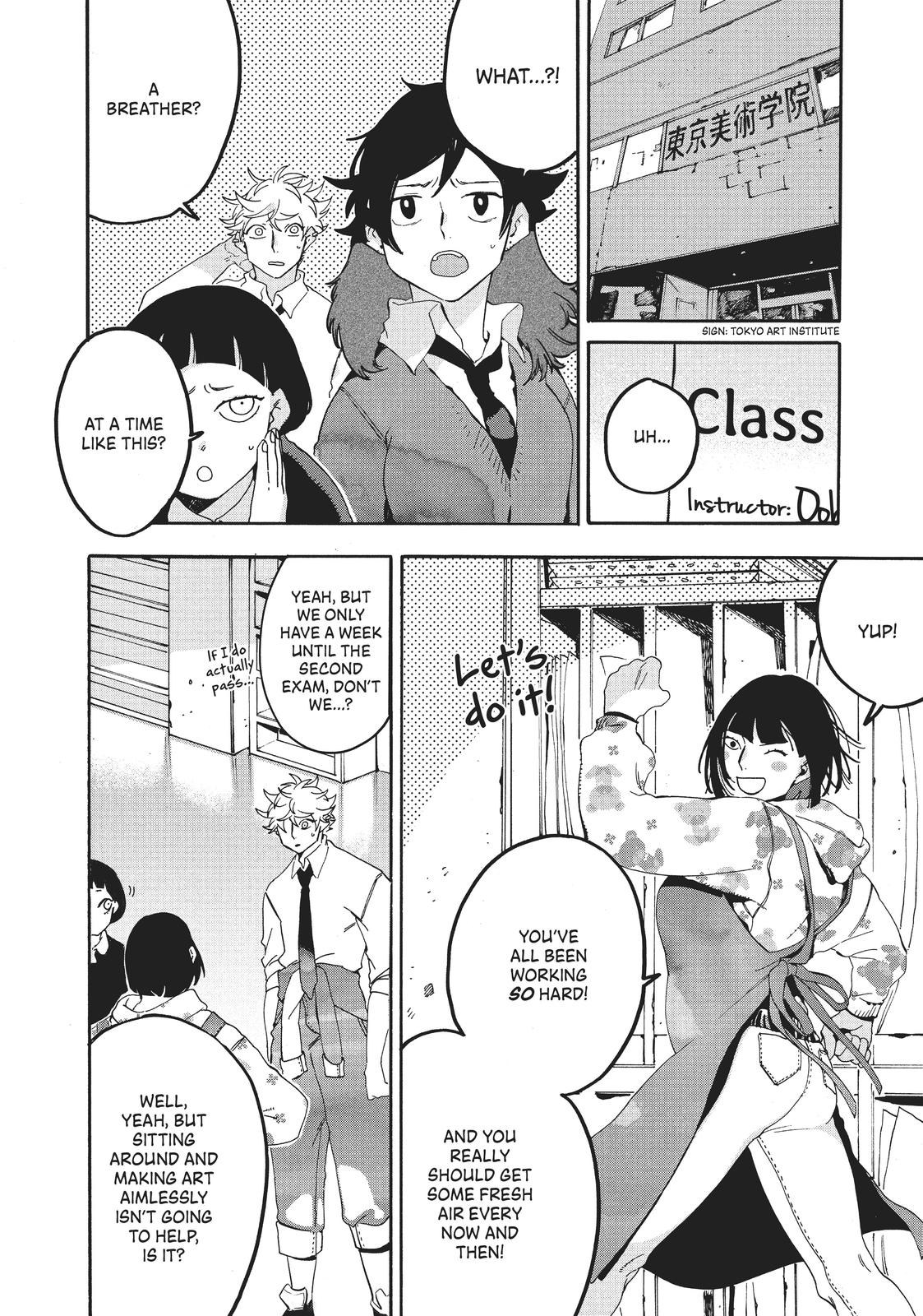 Blue Period Brush 17 6