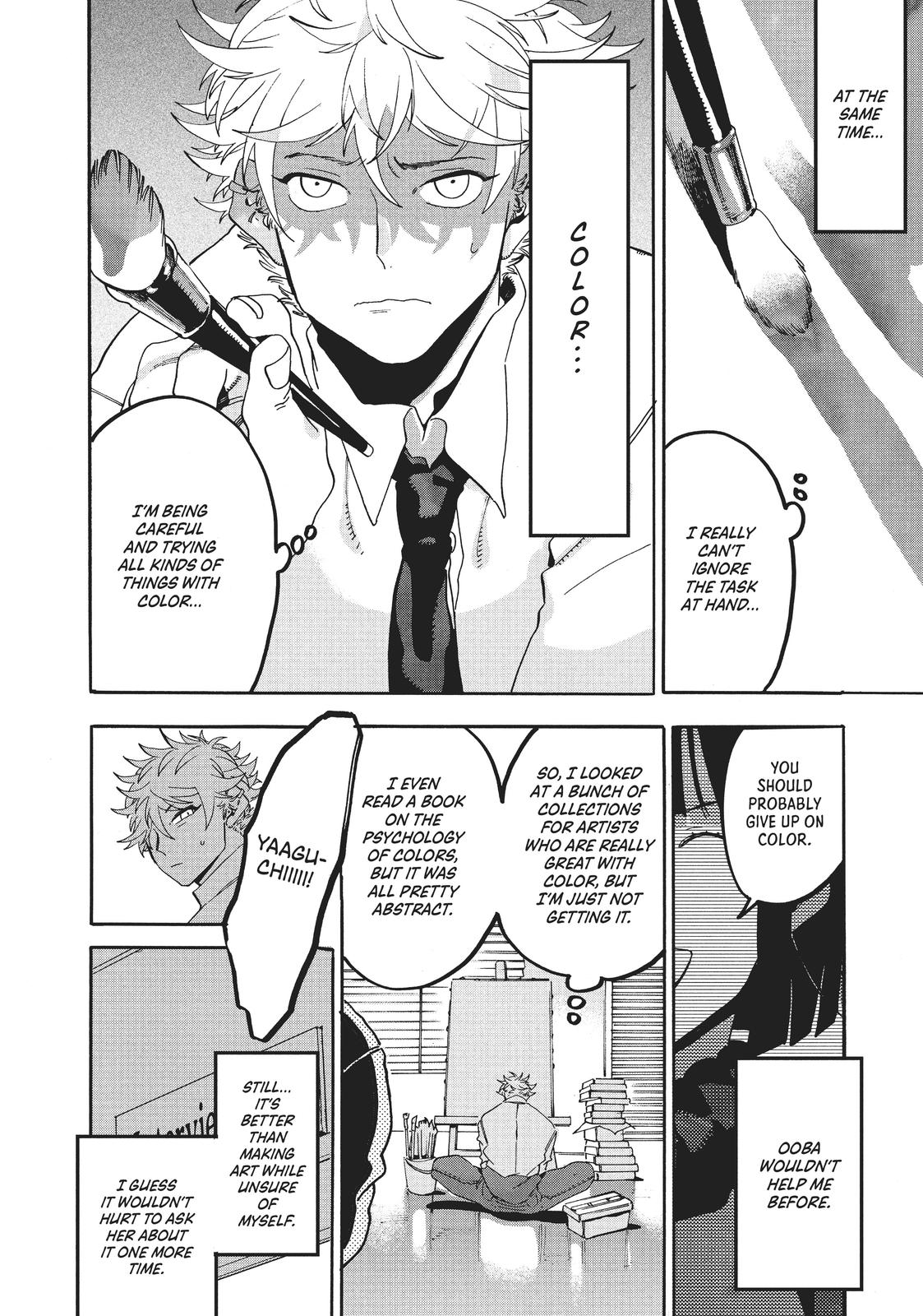 Blue Period Brush 18 8