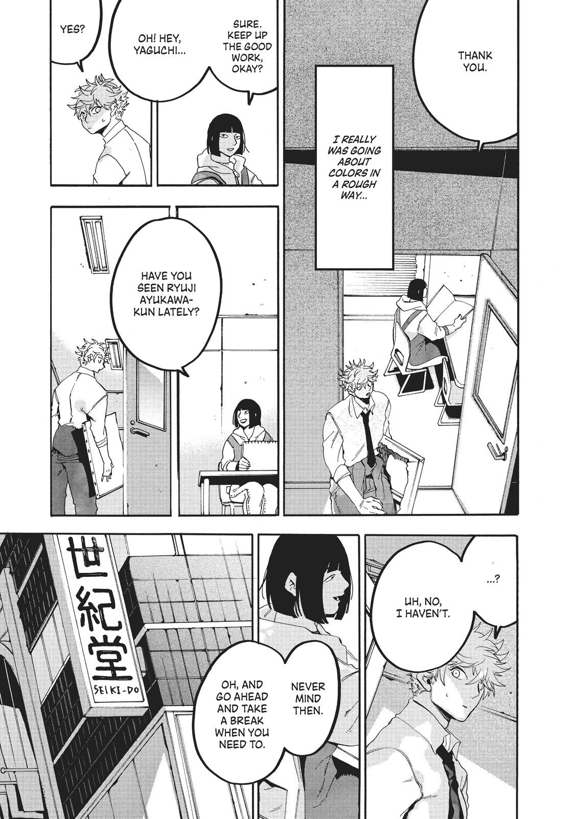 Blue Period Brush 18 15