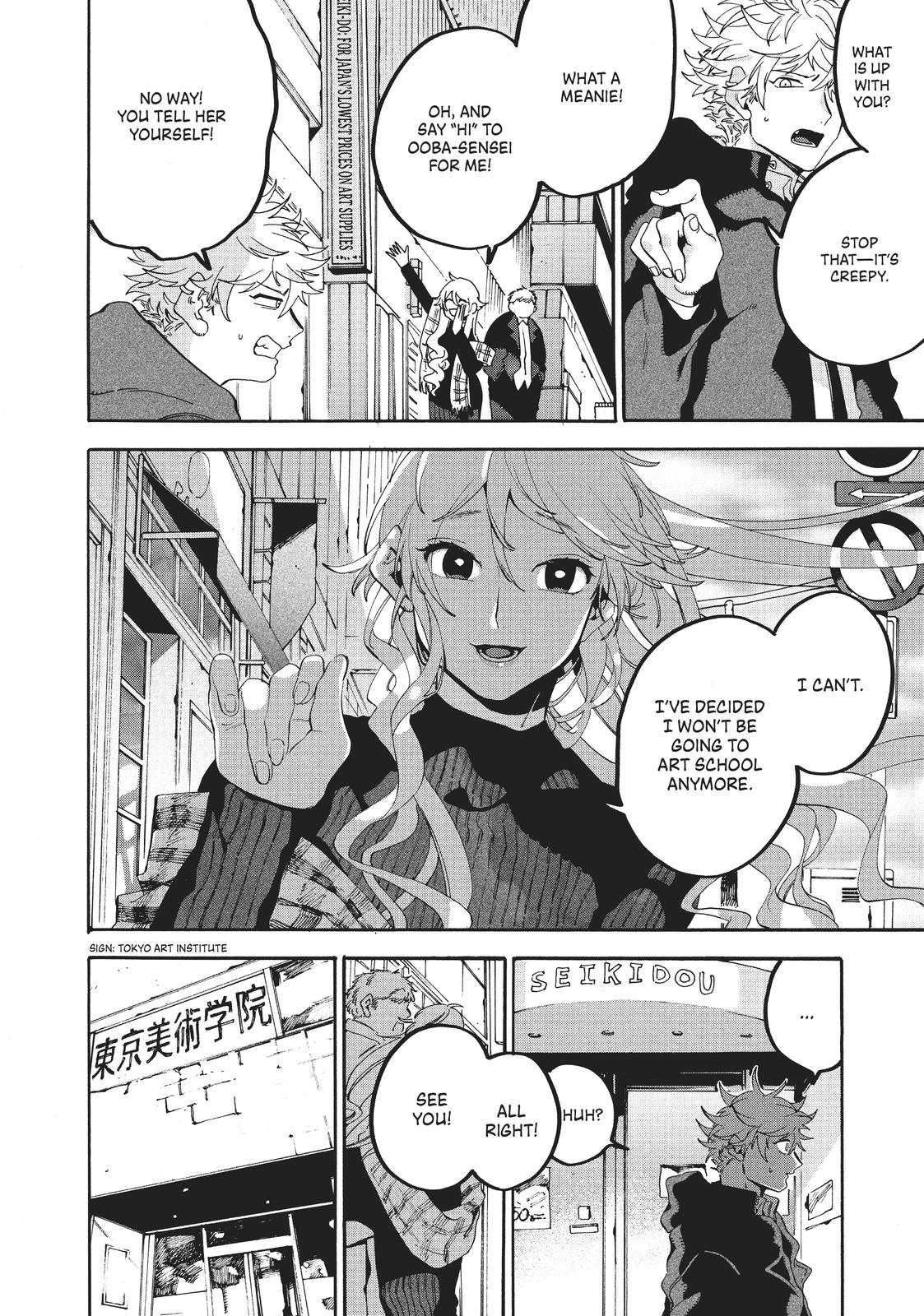 Blue Period Brush 18 20